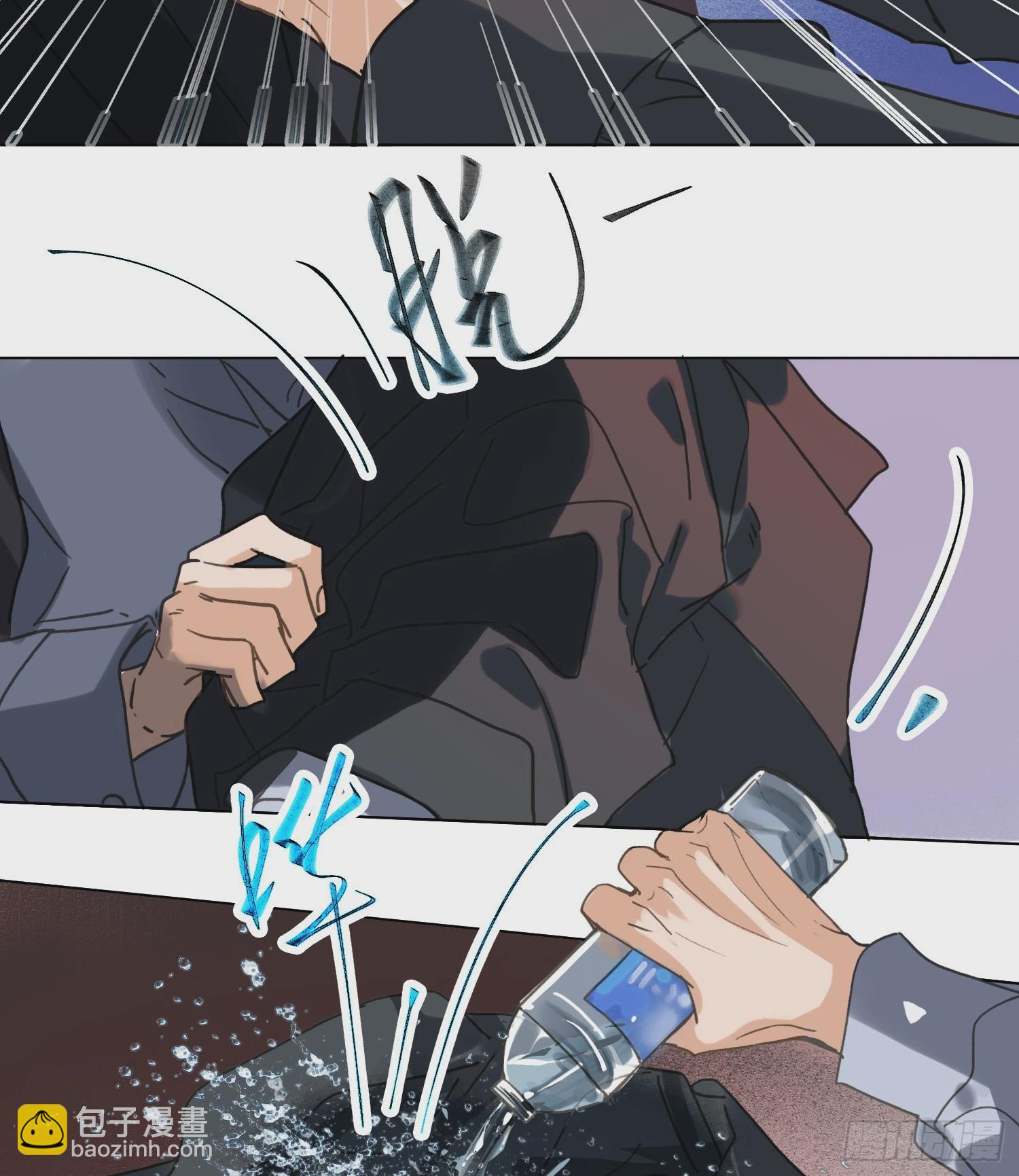 不健全關係 - 罪犯梯度·10(2/2) - 7