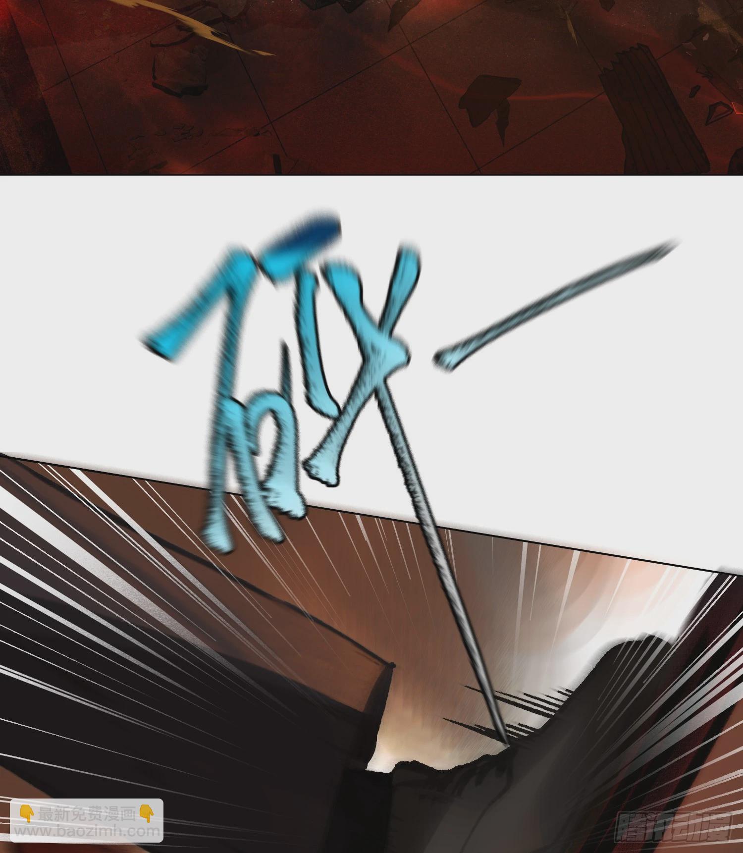 不健全關係 - 罪犯梯度·10(2/2) - 5