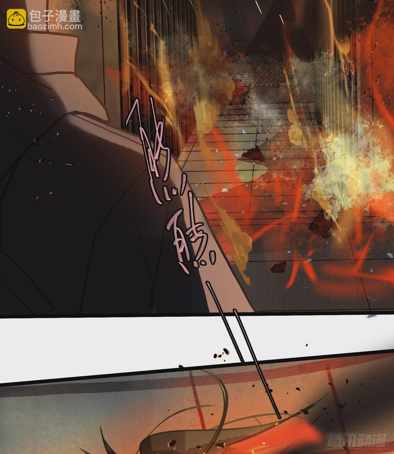 不健全關係 - 罪犯梯度·10(2/2) - 2