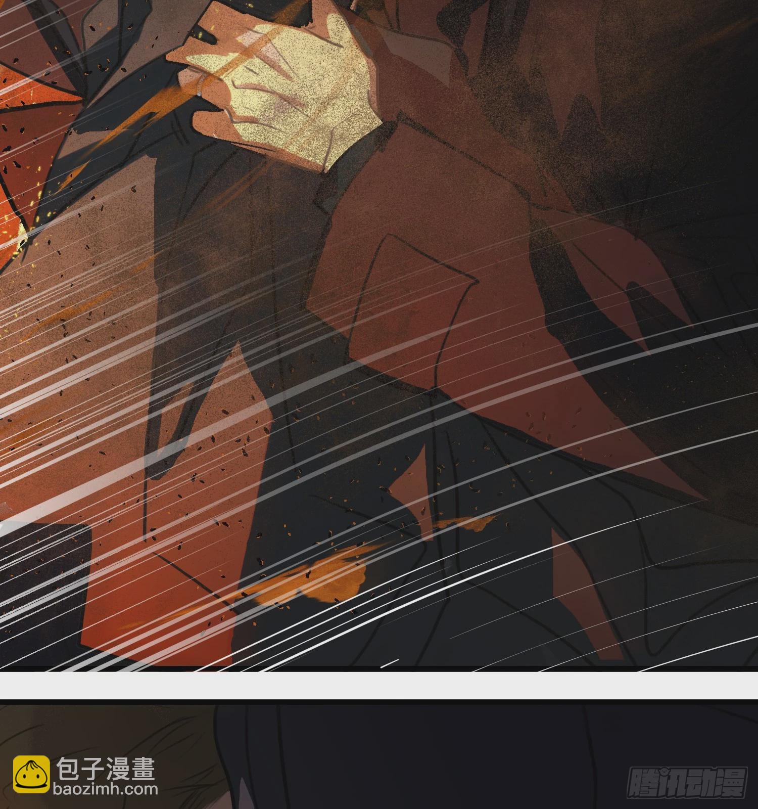 不健全關係 - 罪犯梯度·10(2/2) - 1