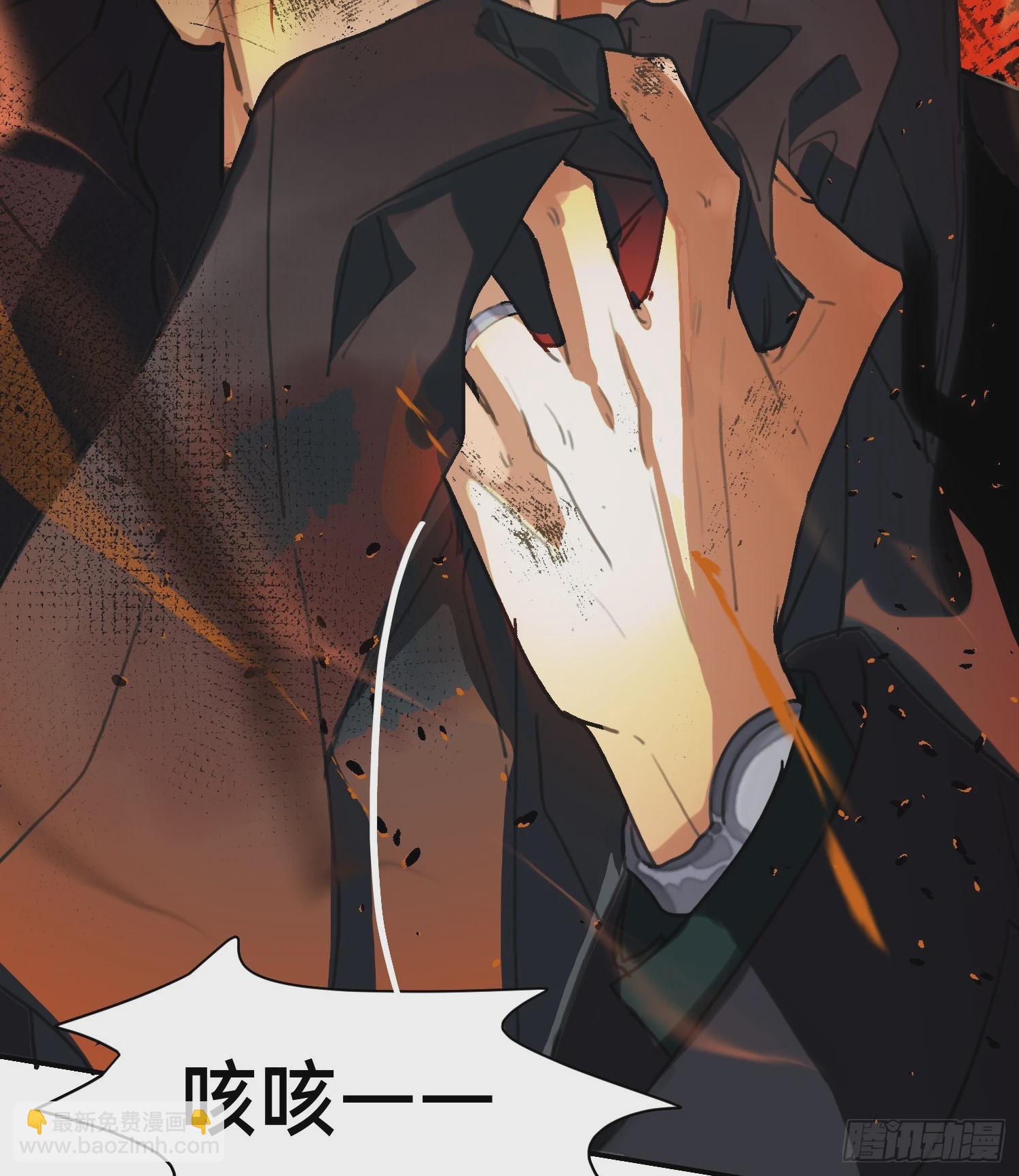 不健全關係 - 罪犯梯度·10(2/2) - 7