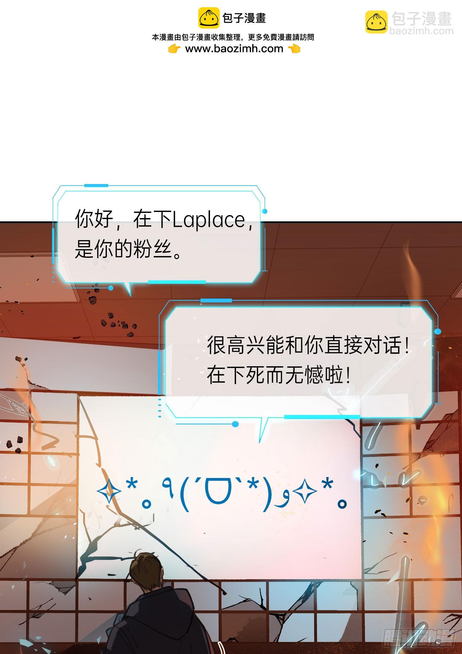 不健全關係 - 罪犯梯度·12(1/2) - 2