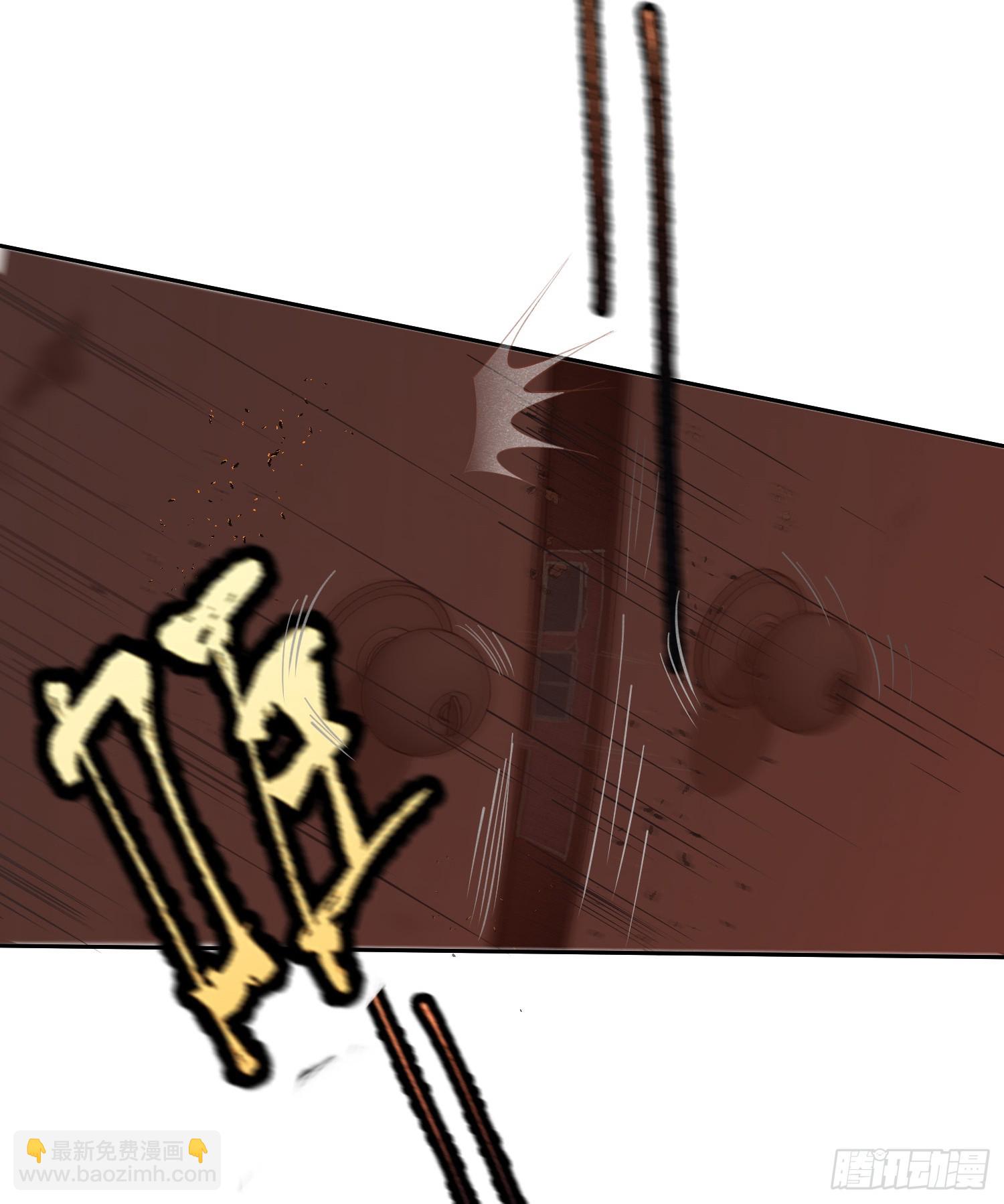 不健全關係 - 罪犯梯度·12(1/2) - 2