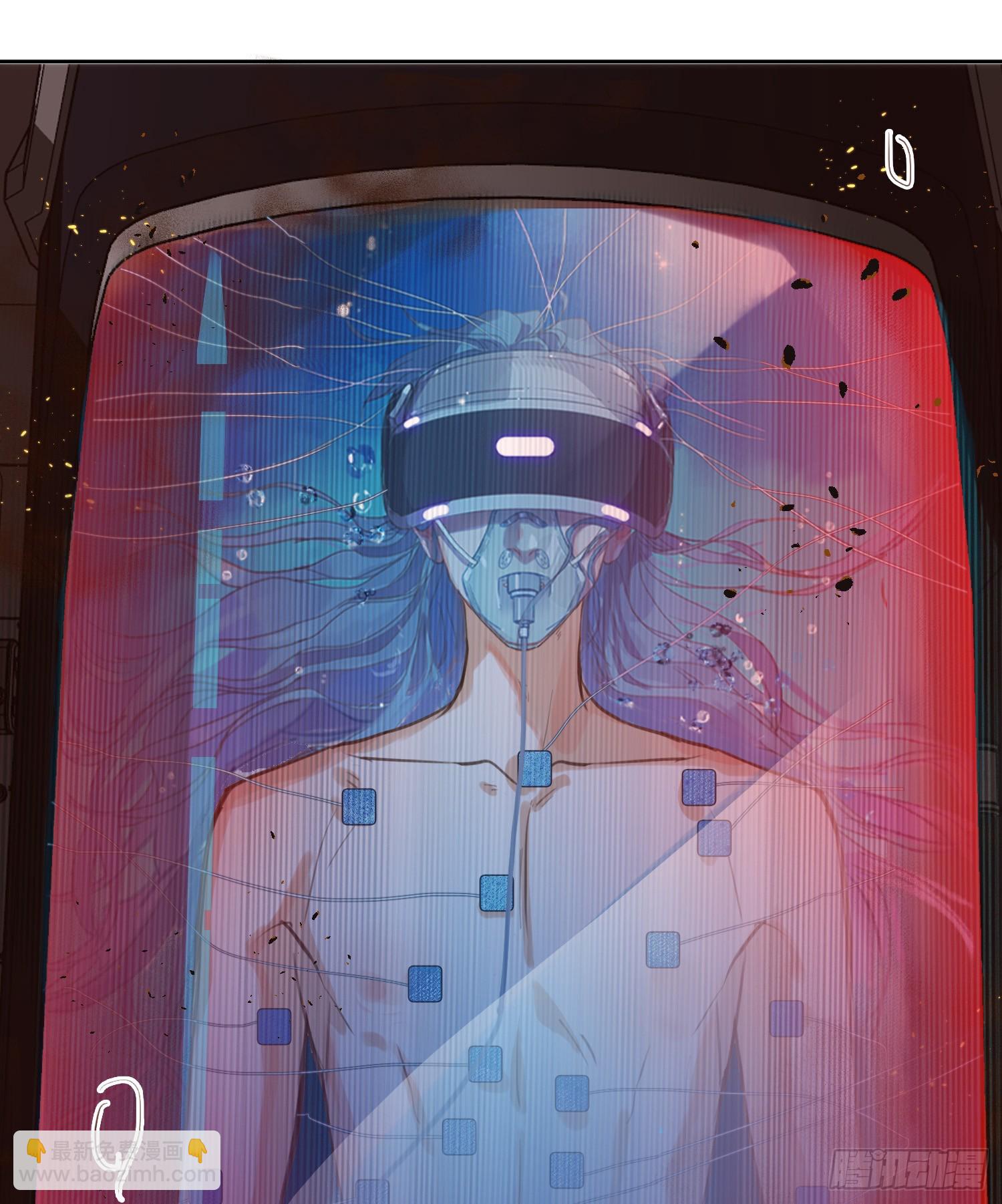 不健全關係 - 罪犯梯度·12(1/2) - 2