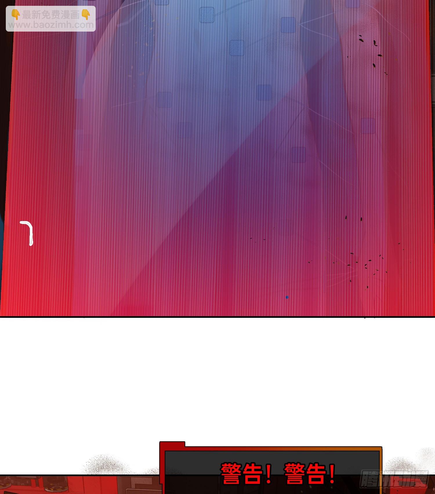 不健全關係 - 罪犯梯度·12(1/2) - 3