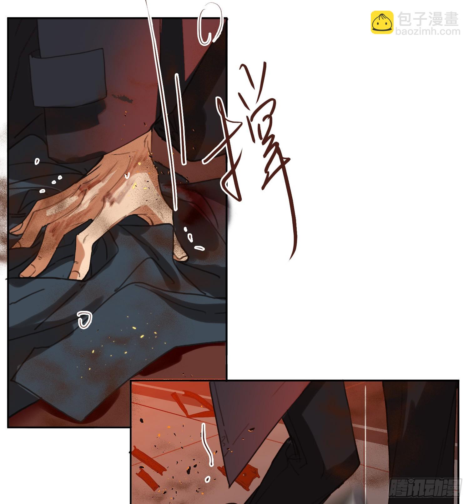 不健全關係 - 罪犯梯度·12(1/2) - 5