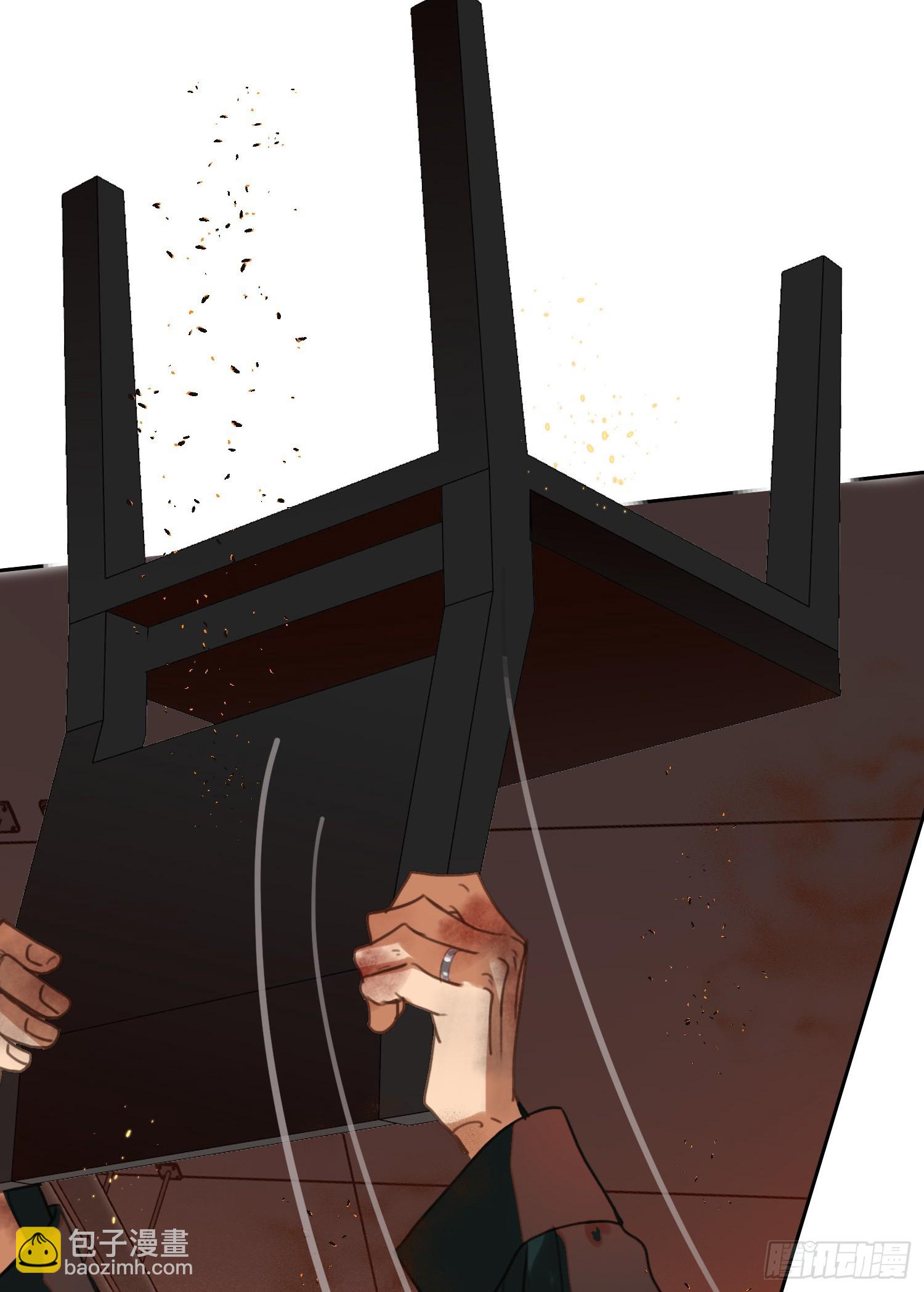 不健全關係 - 罪犯梯度·12(1/2) - 2