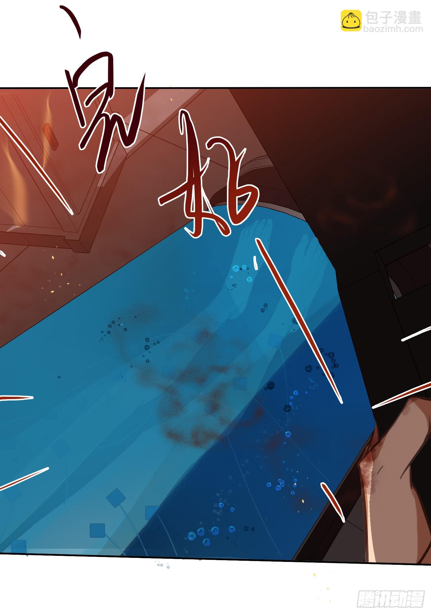 不健全關係 - 罪犯梯度·12(1/2) - 6