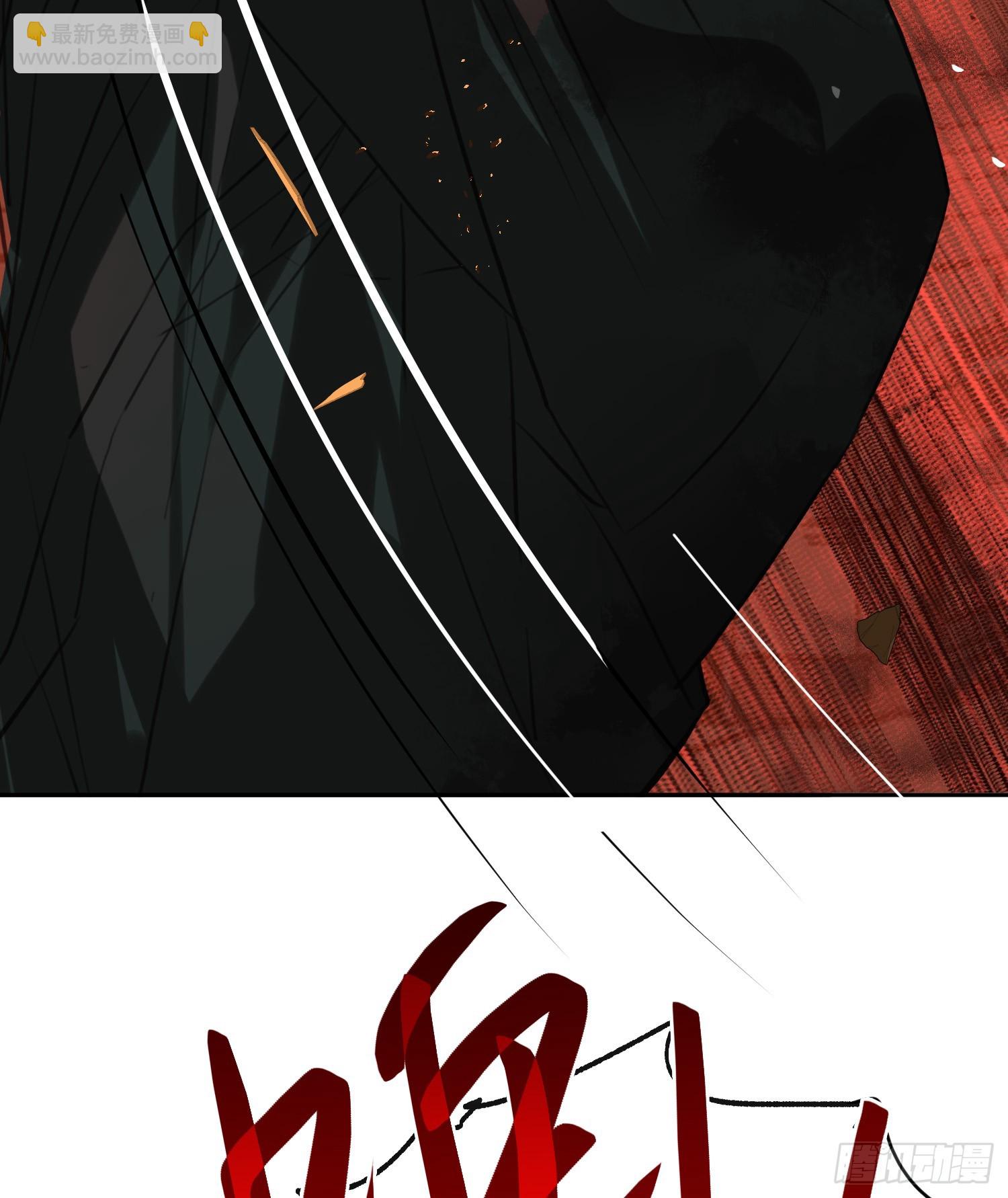 不健全關係 - 罪犯梯度·12(2/2) - 2