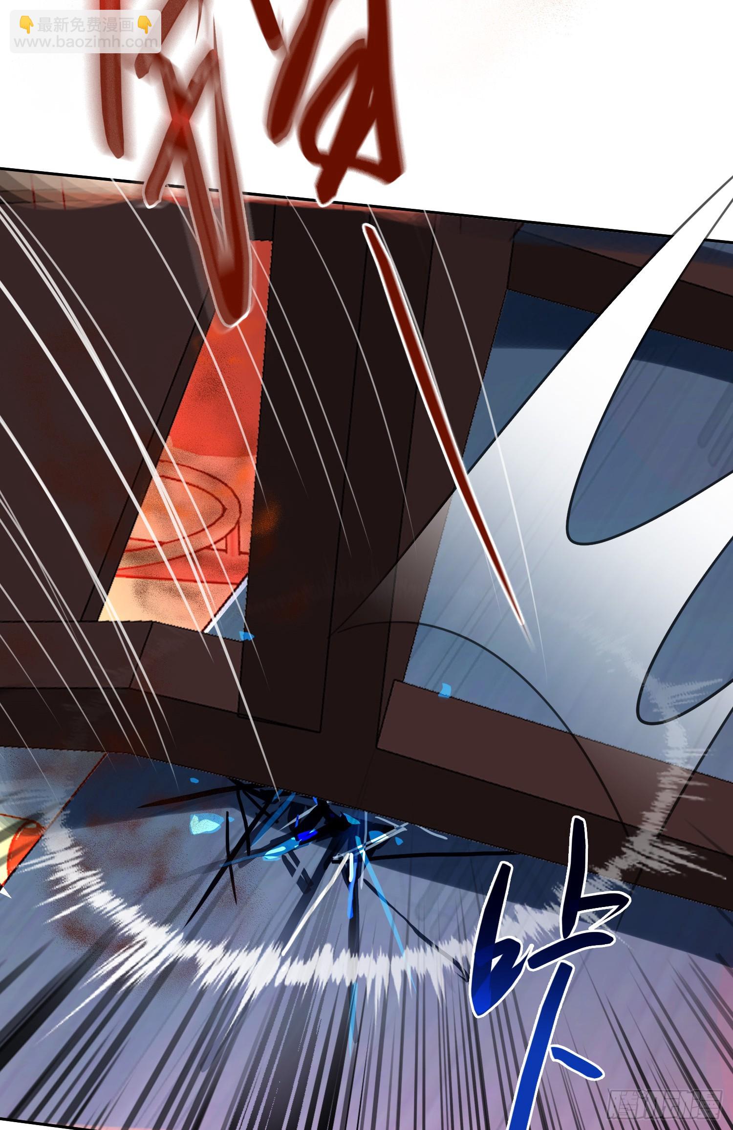 不健全關係 - 罪犯梯度·12(2/2) - 6