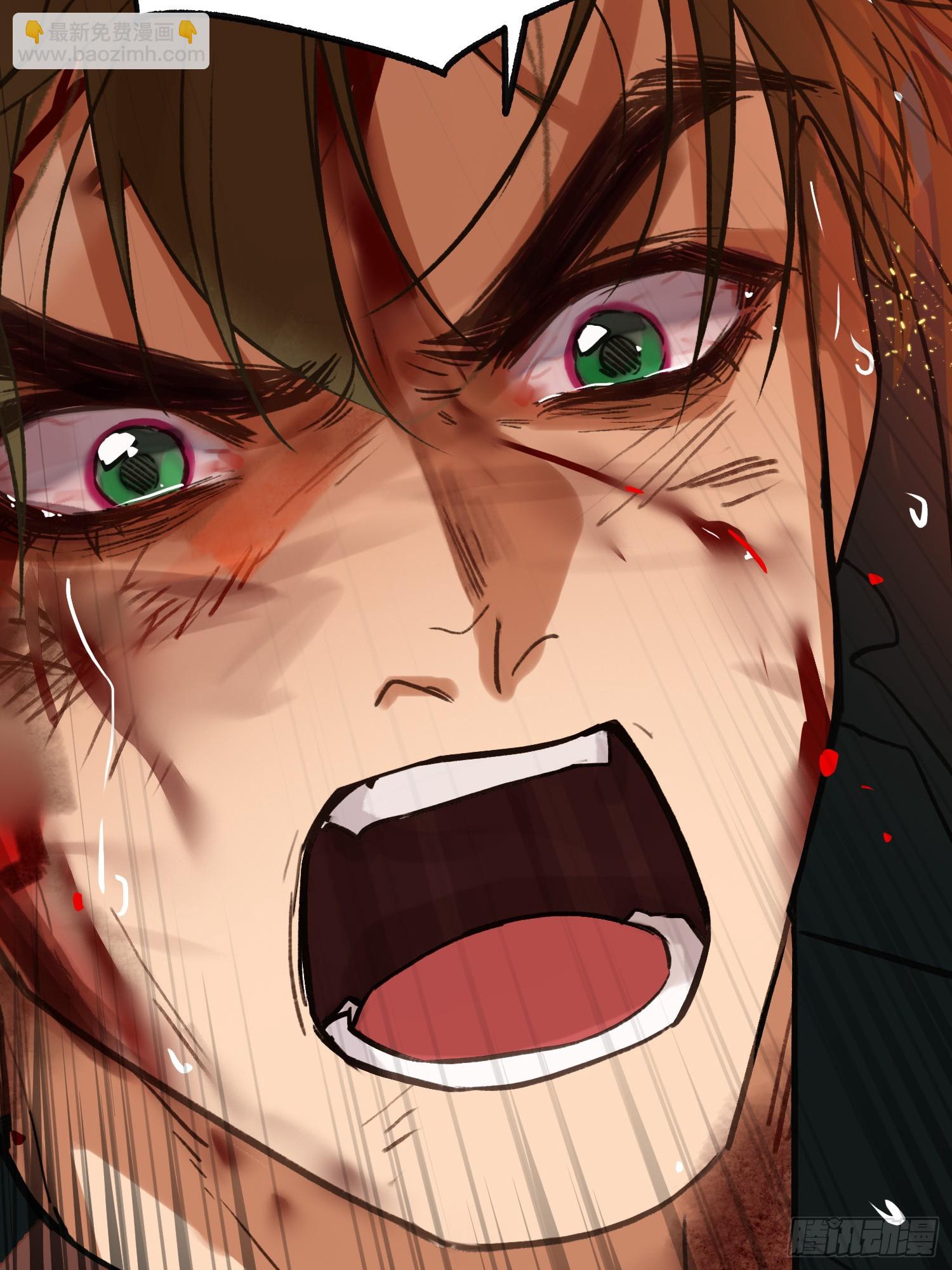 不健全關係 - 罪犯梯度·12(2/2) - 1