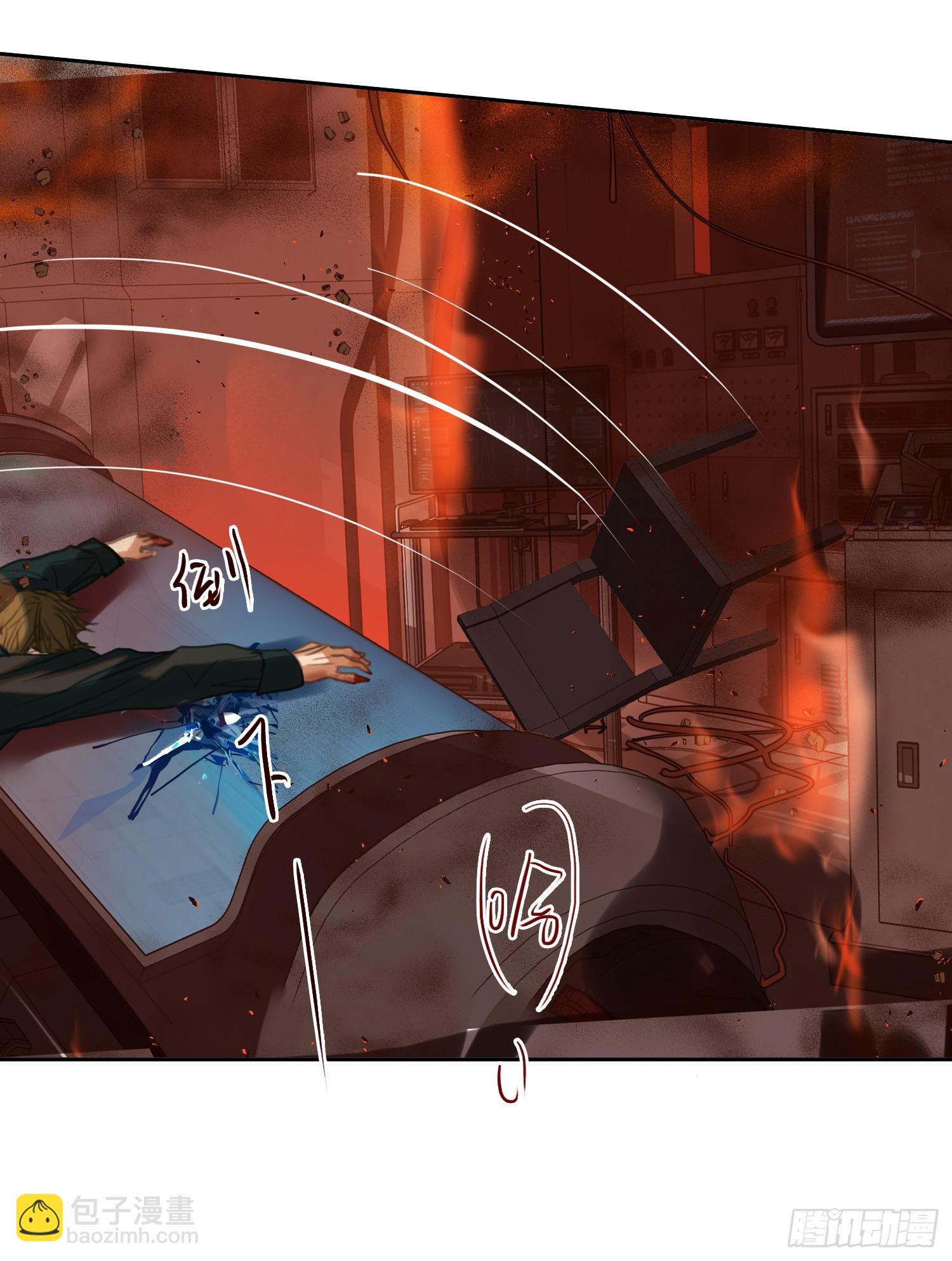 不健全關係 - 罪犯梯度·12(2/2) - 4