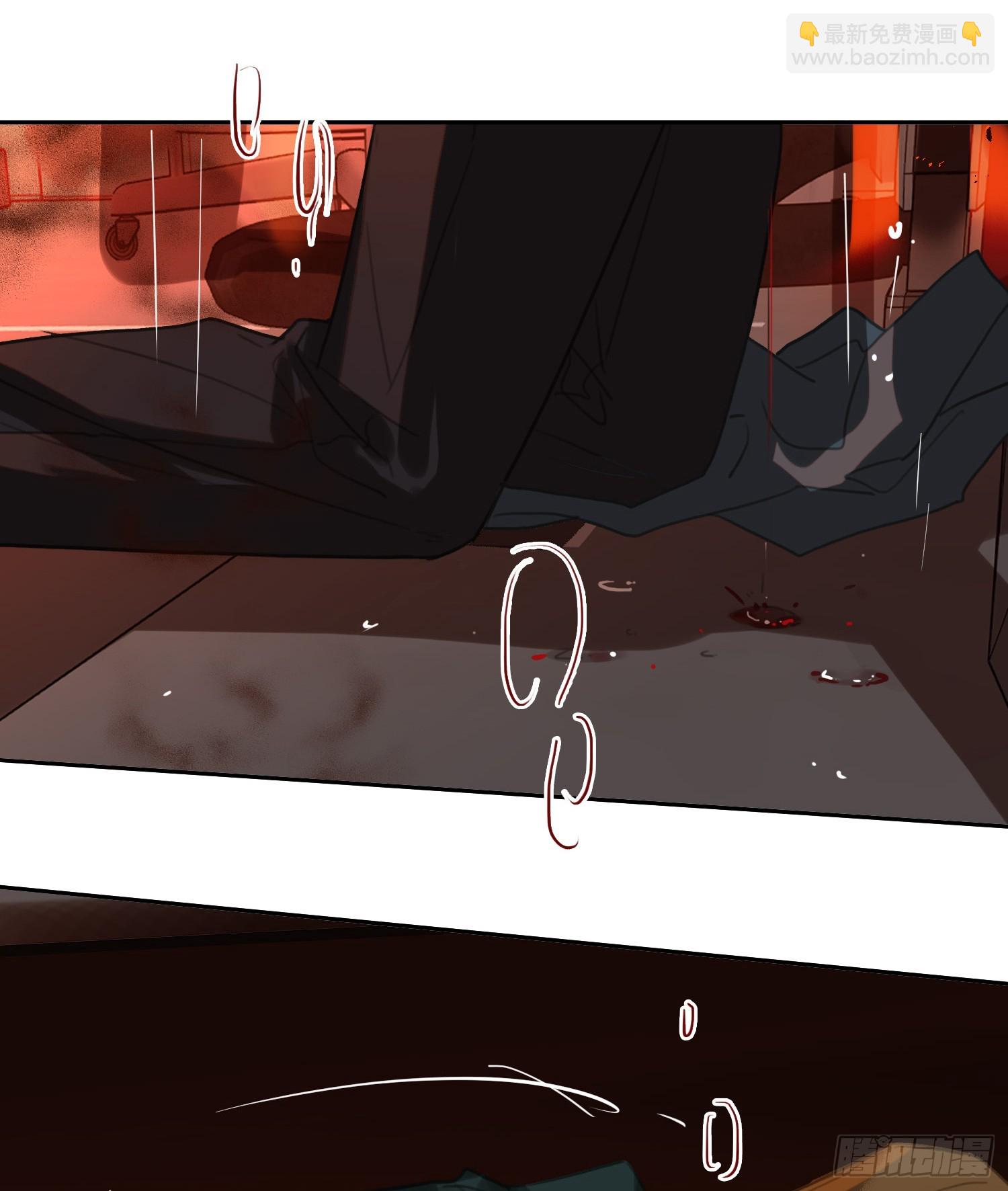 不健全關係 - 罪犯梯度·12(2/2) - 5