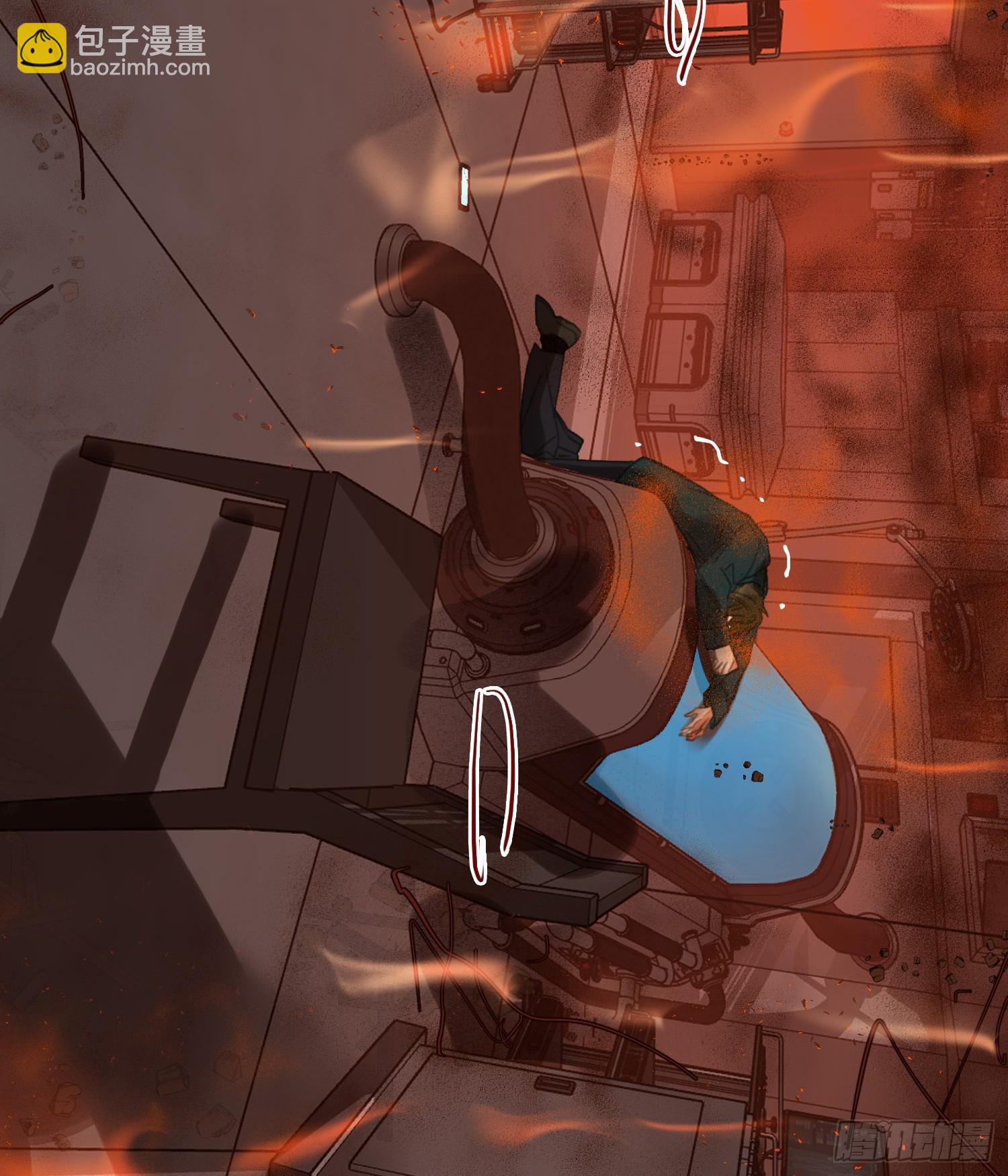 不健全關係 - 罪犯梯度·12(2/2) - 7