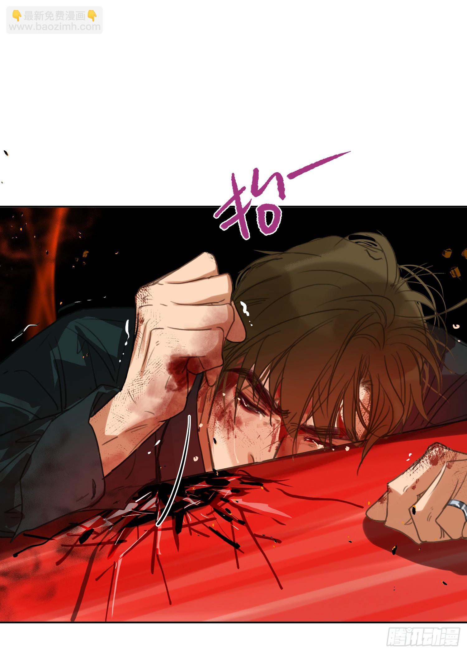 不健全關係 - 罪犯梯度·12(2/2) - 3