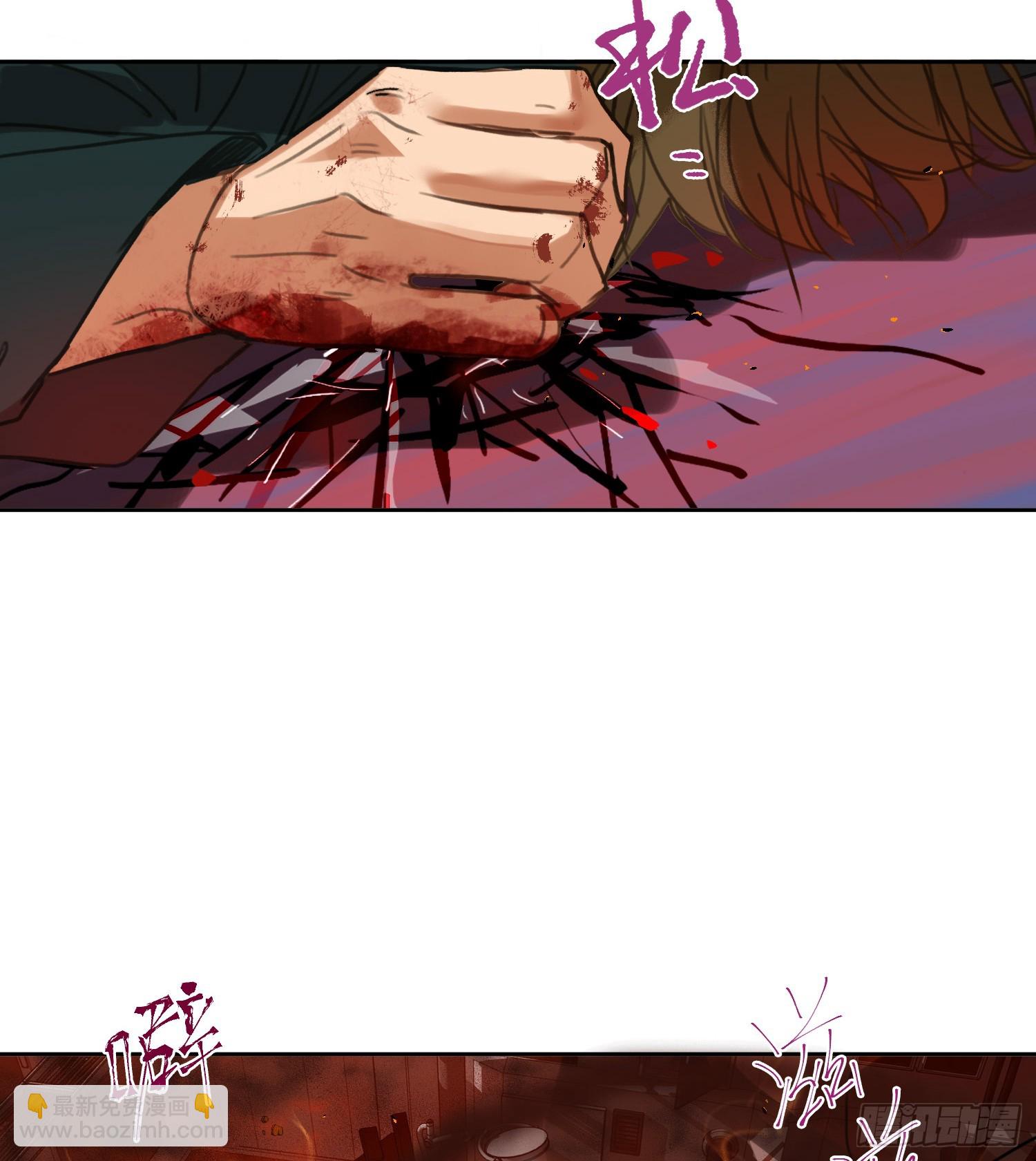 不健全關係 - 罪犯梯度·12(2/2) - 6