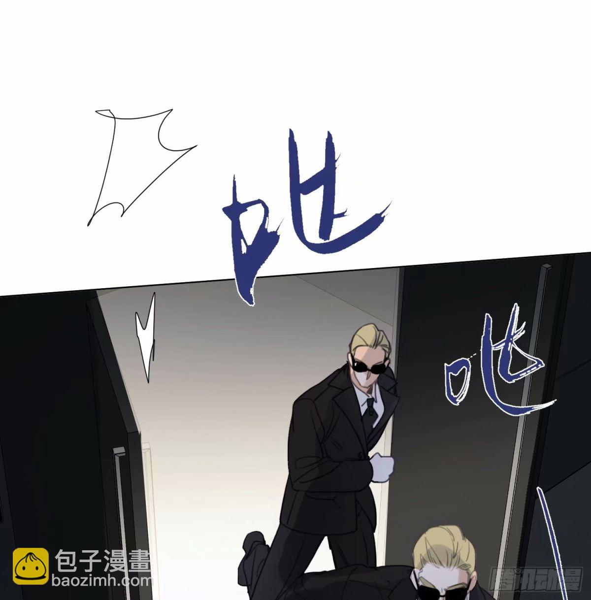 不健全關係 - 罪犯梯度·14(2/2) - 1