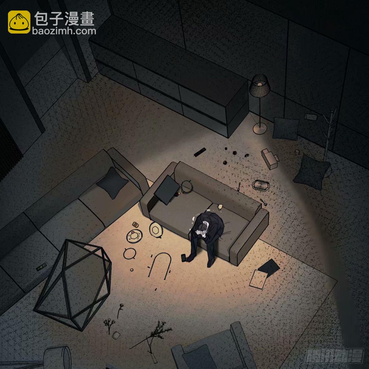 不健全關係 - 罪犯梯度·14(2/2) - 7