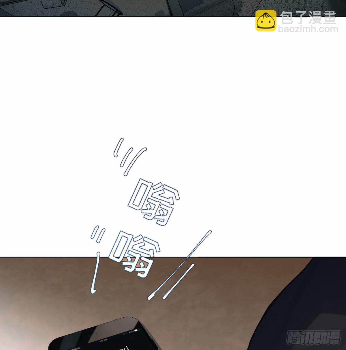 不健全關係 - 罪犯梯度·14(2/2) - 1