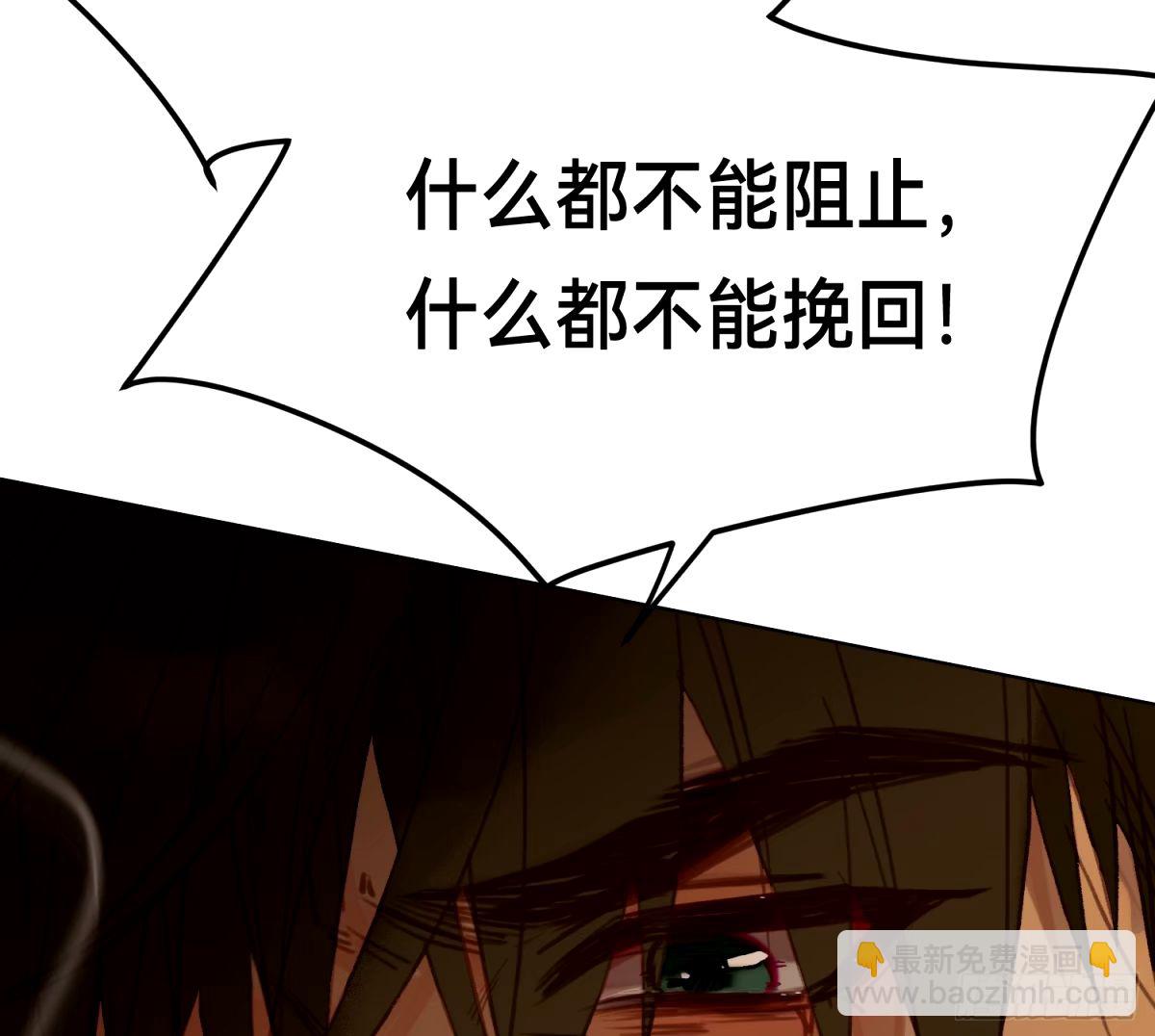 不健全關係 - 罪犯梯度·16(1/2) - 4