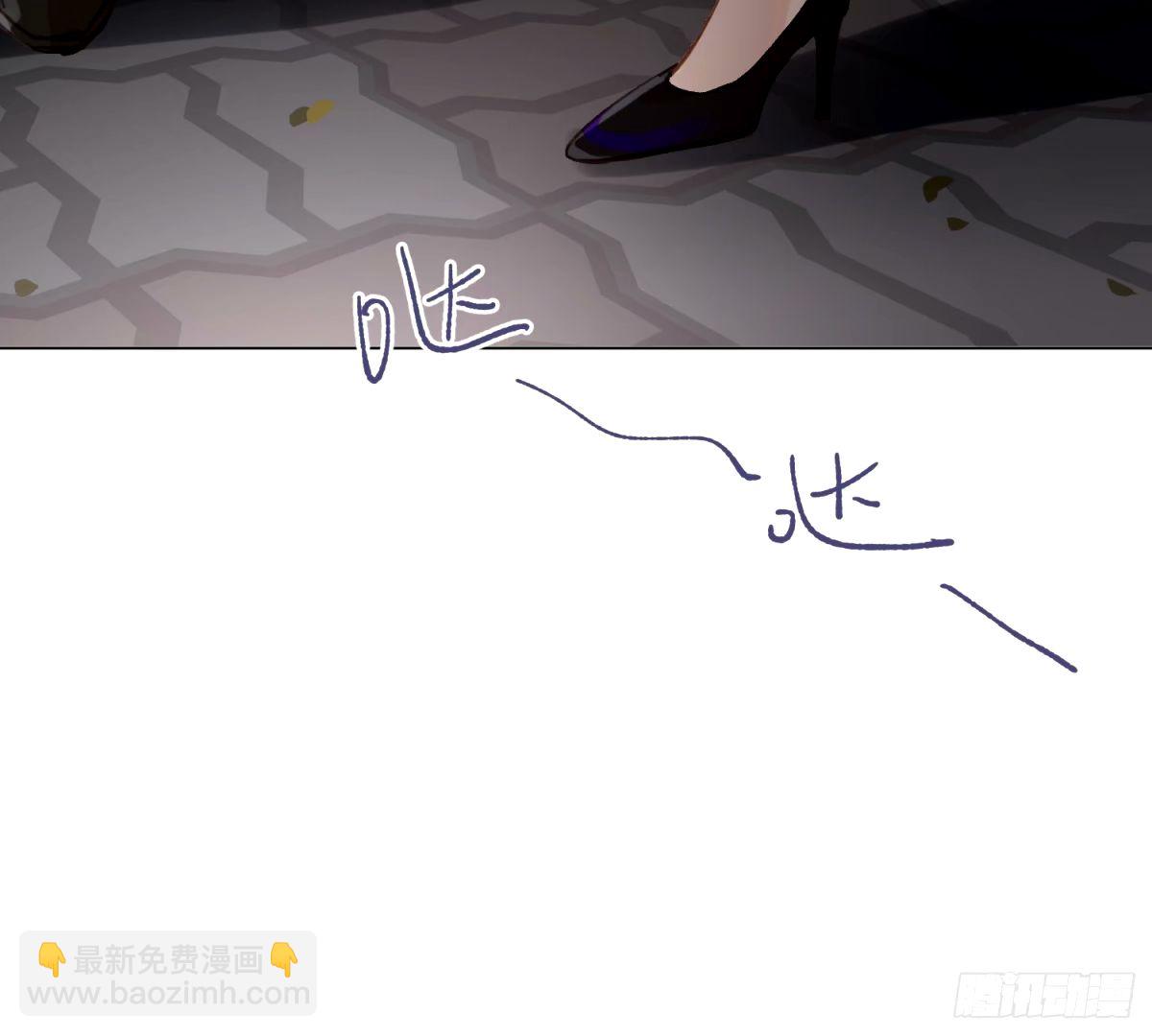 不健全關係 - 罪犯梯度·16(2/2) - 6