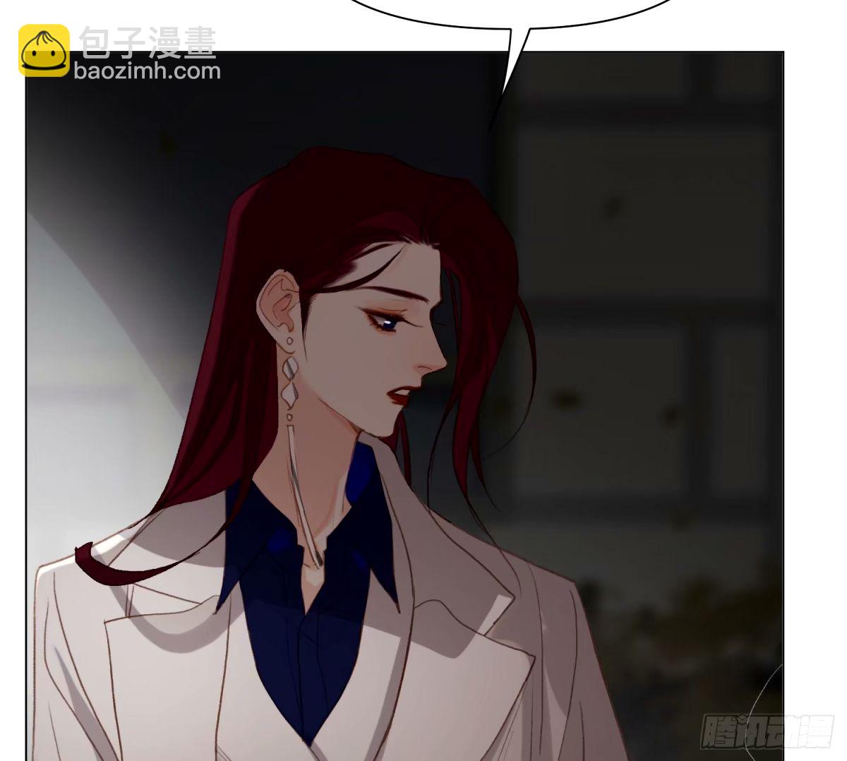 不健全關係 - 罪犯梯度·16(2/2) - 5