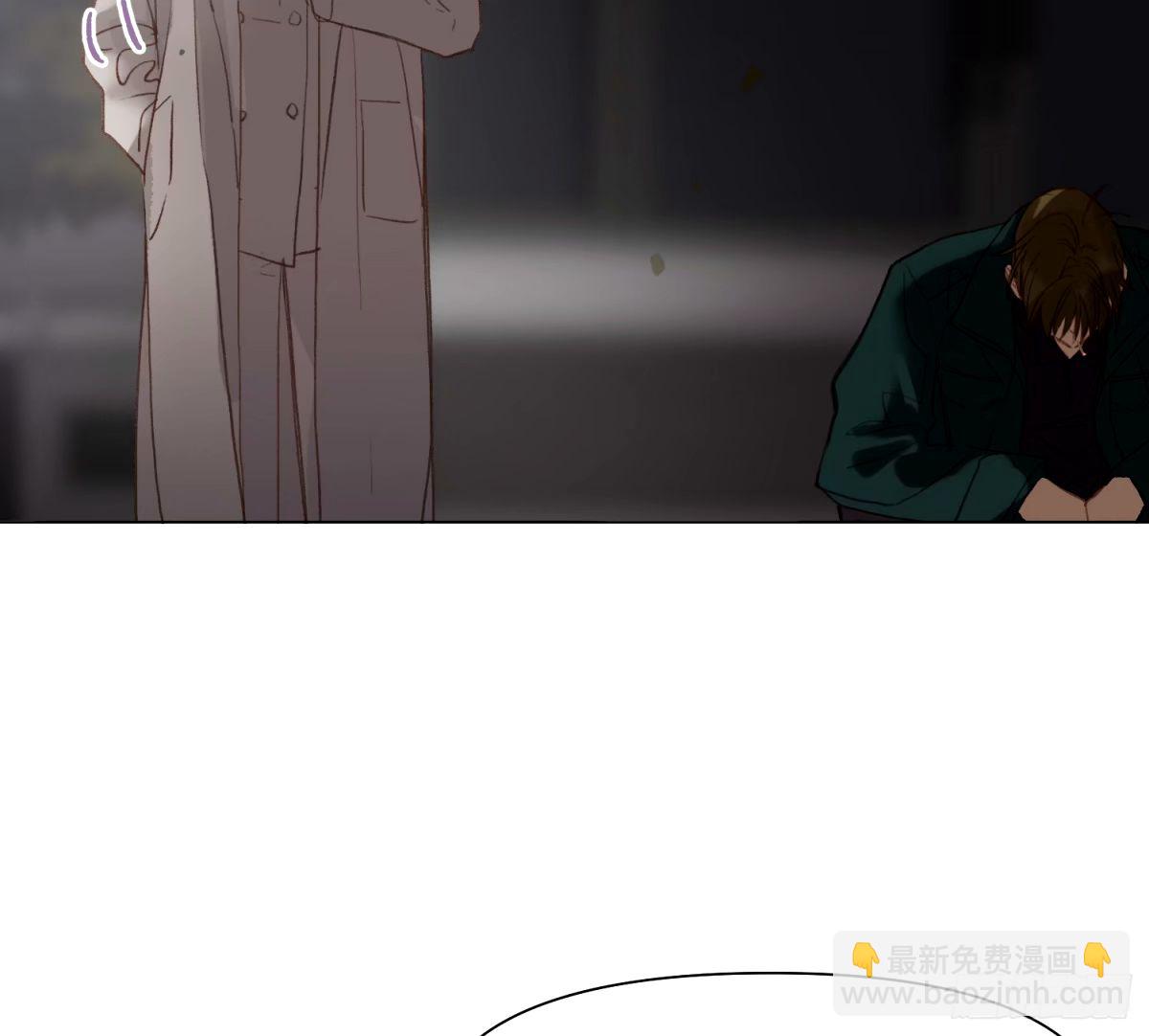 不健全關係 - 罪犯梯度·16(2/2) - 1