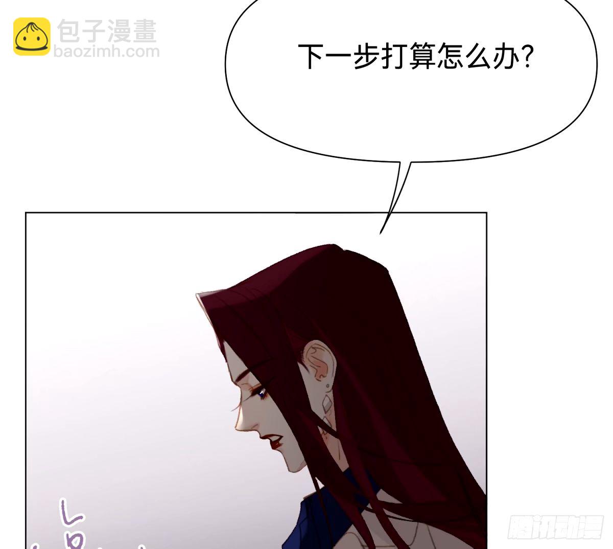 不健全關係 - 罪犯梯度·16(2/2) - 2