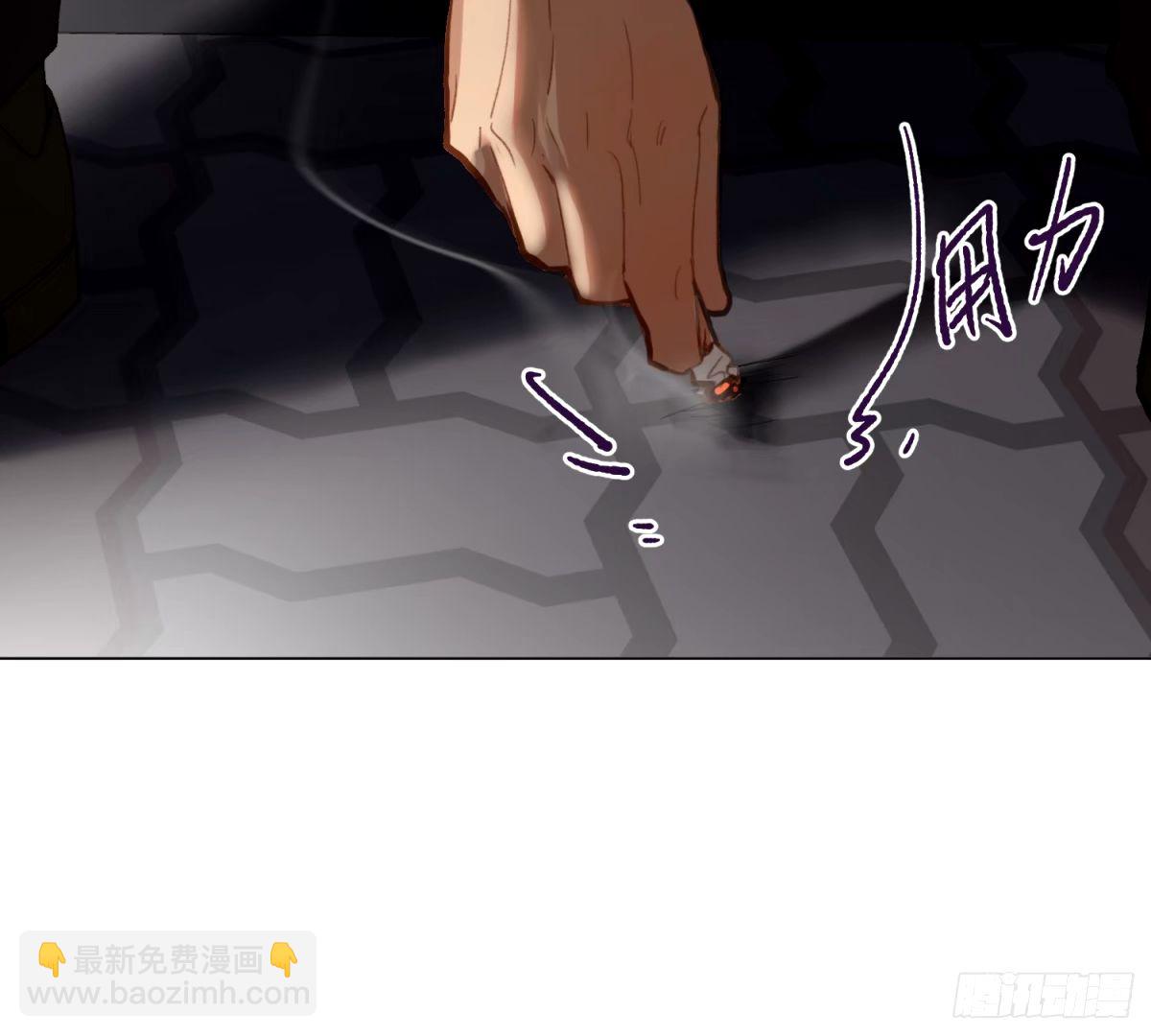 不健全關係 - 罪犯梯度·16(2/2) - 5