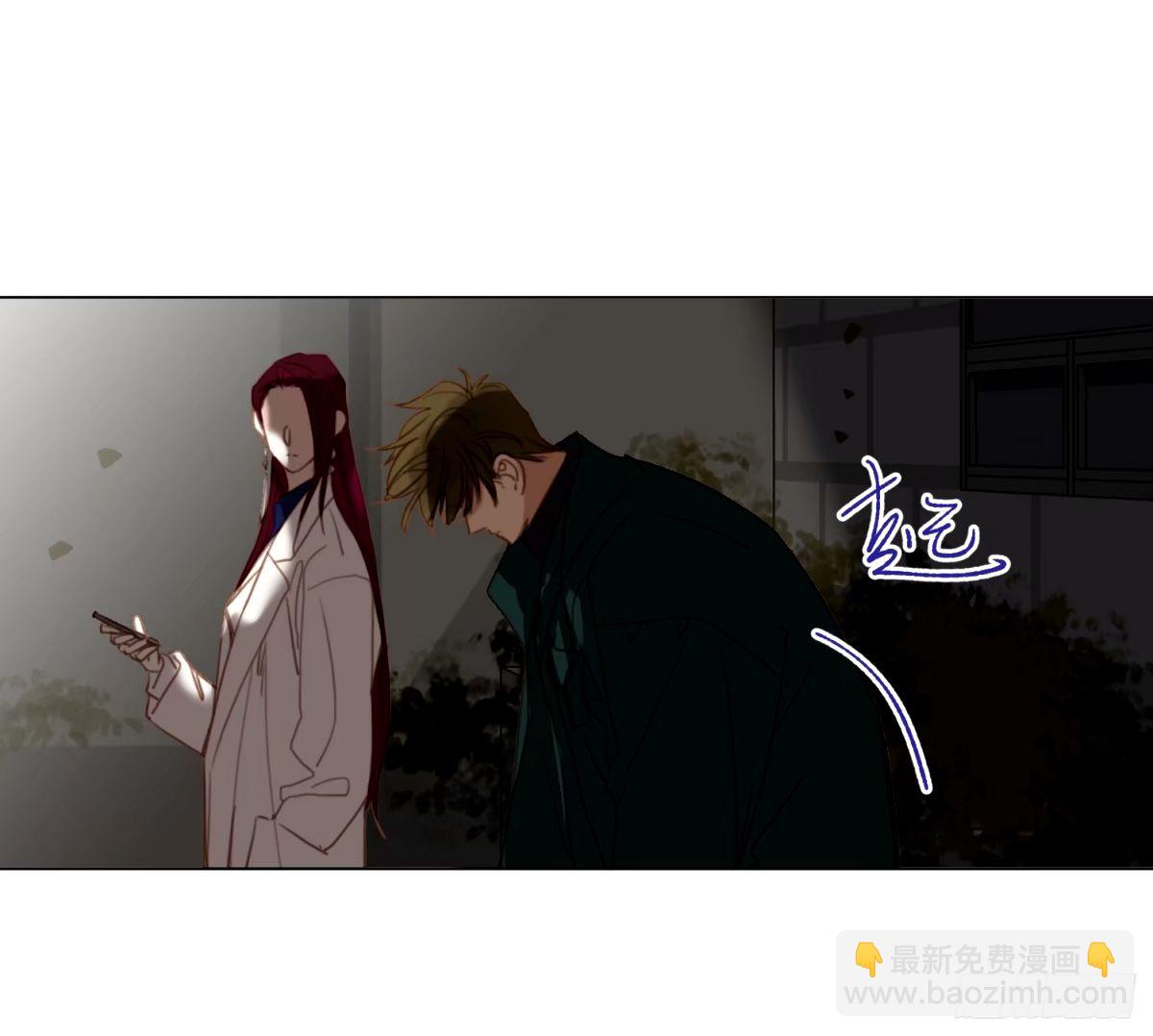 不健全關係 - 罪犯梯度·16(2/2) - 6