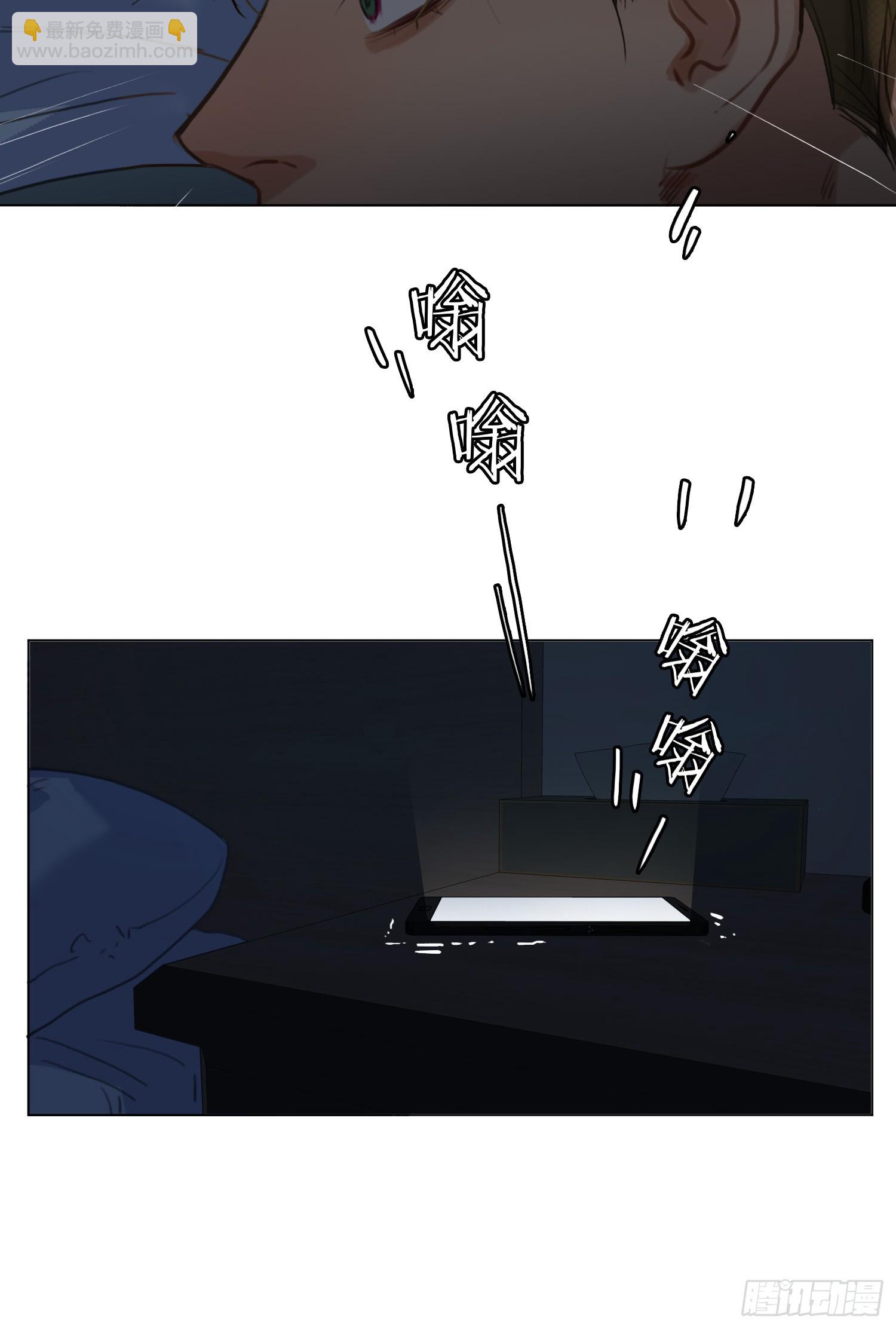 不健全關係 - 偵探卷積·02(2/2) - 3