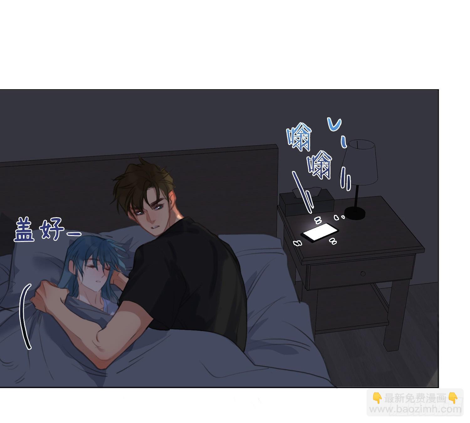 不健全關係 - 偵探卷積·02(2/2) - 4