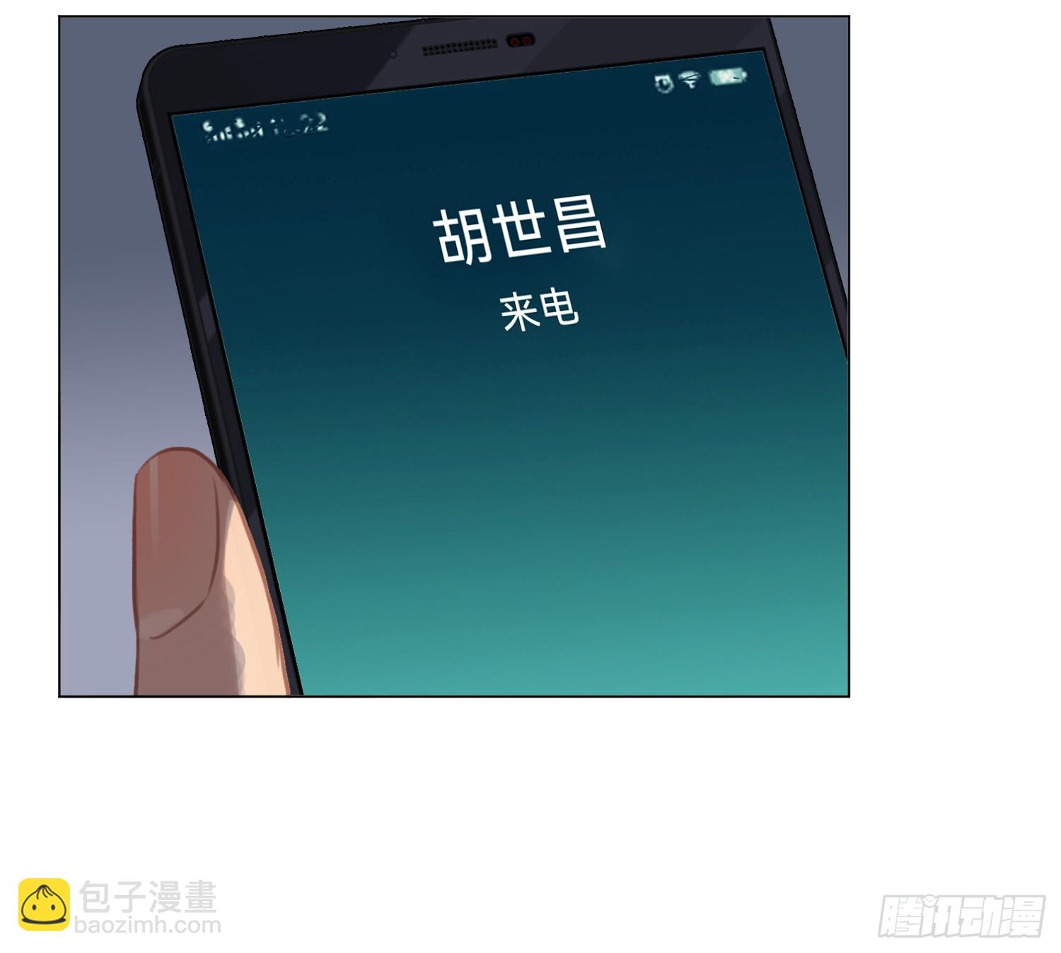 不健全關係 - 偵探卷積·02(2/2) - 6