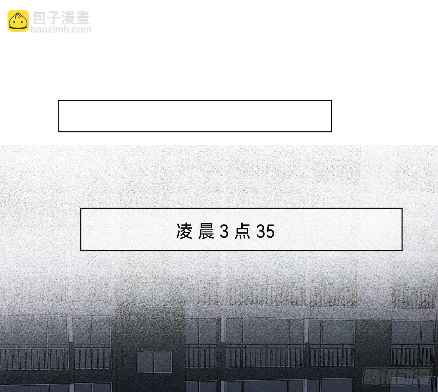 不健全關係 - 偵探卷積·02(2/2) - 8