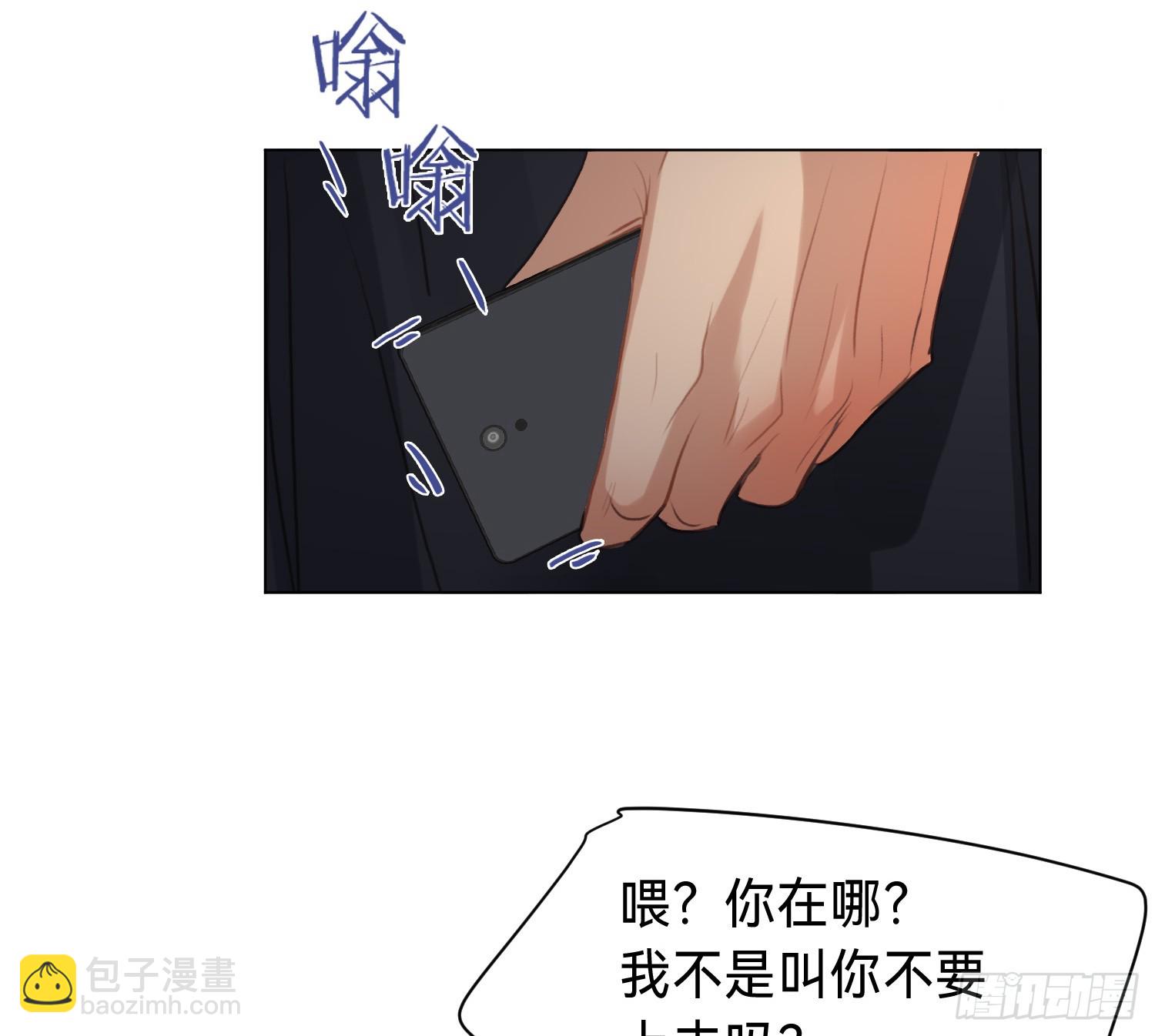 不健全關係 - 偵探卷積·02(2/2) - 4