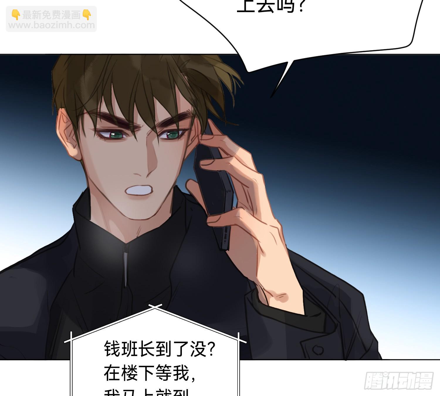 不健全關係 - 偵探卷積·02(2/2) - 5