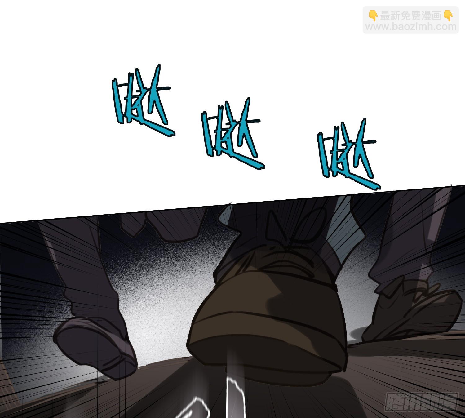 不健全關係 - 偵探卷積·02(2/2) - 8