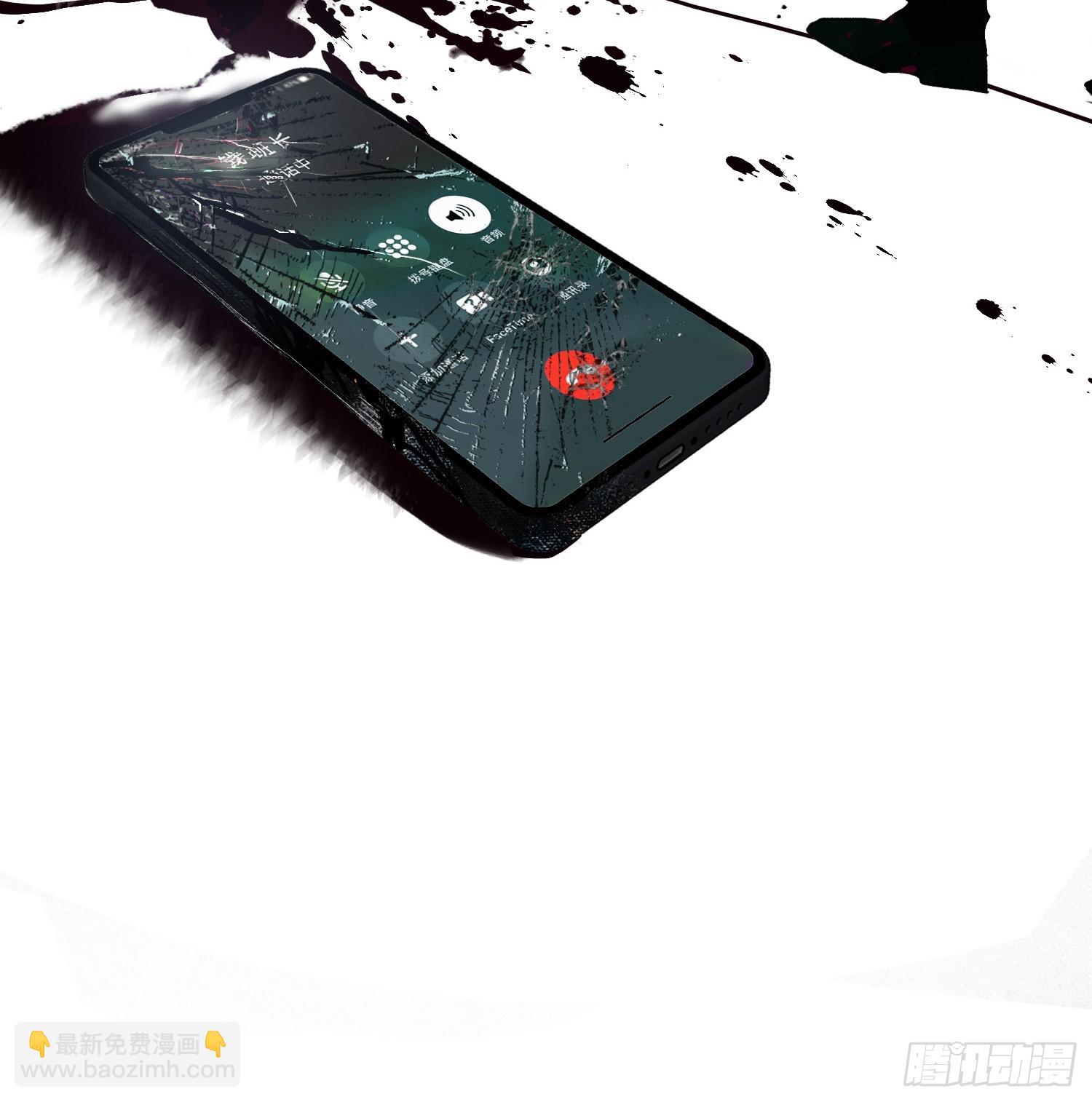 不健全關係 - 偵探卷積·02(2/2) - 1