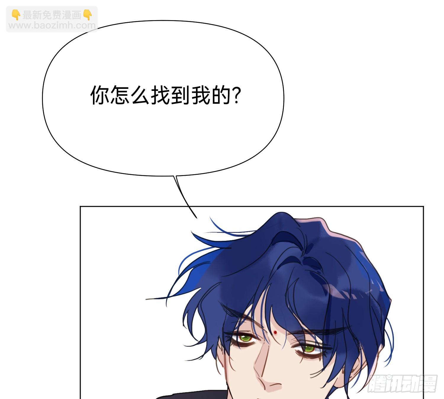 不健全關係 - 偵探卷積·04(2/2) - 3