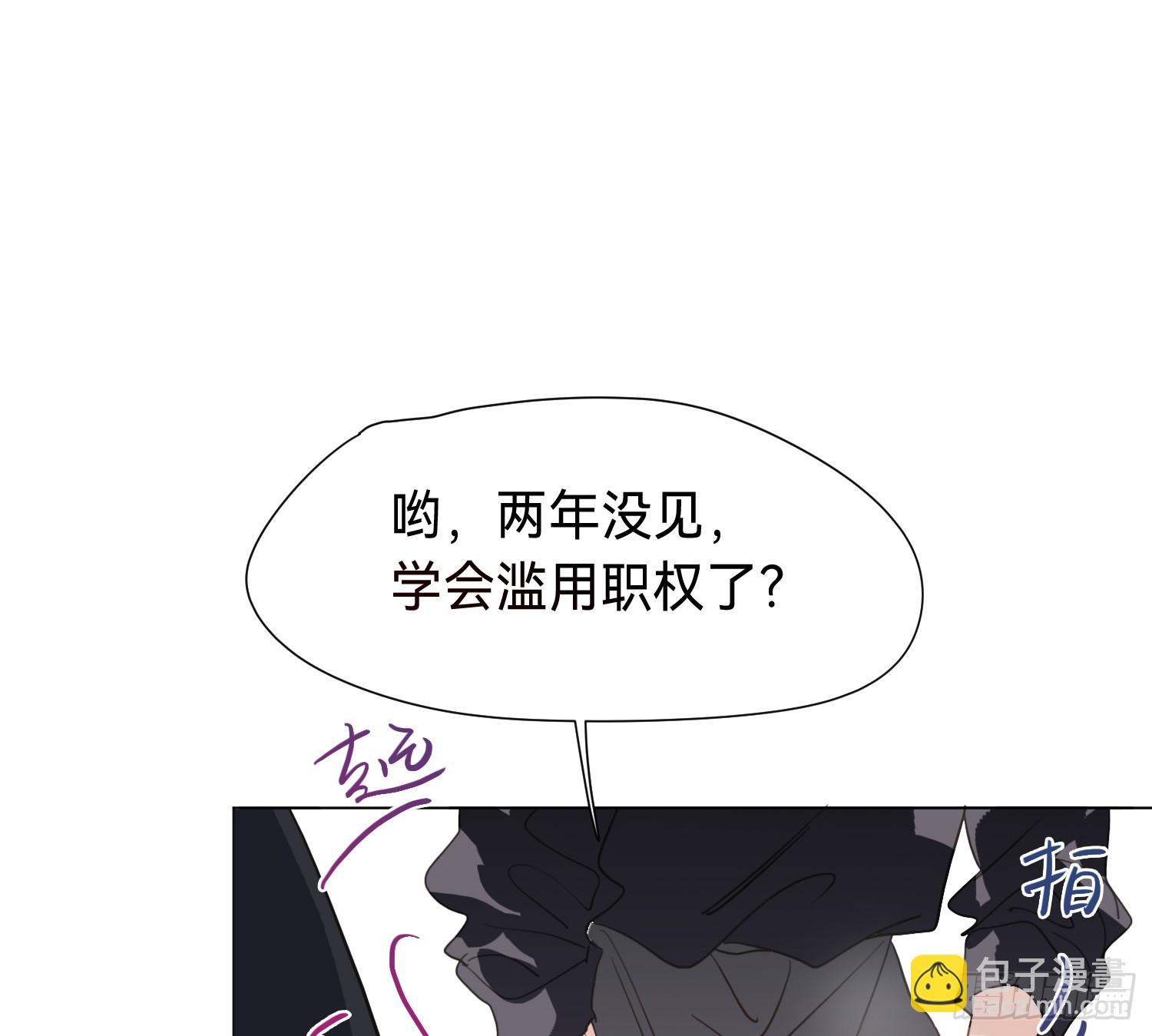 不健全關係 - 偵探卷積·04(2/2) - 4