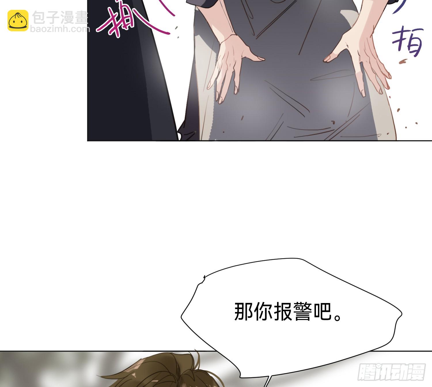 不健全關係 - 偵探卷積·04(2/2) - 1