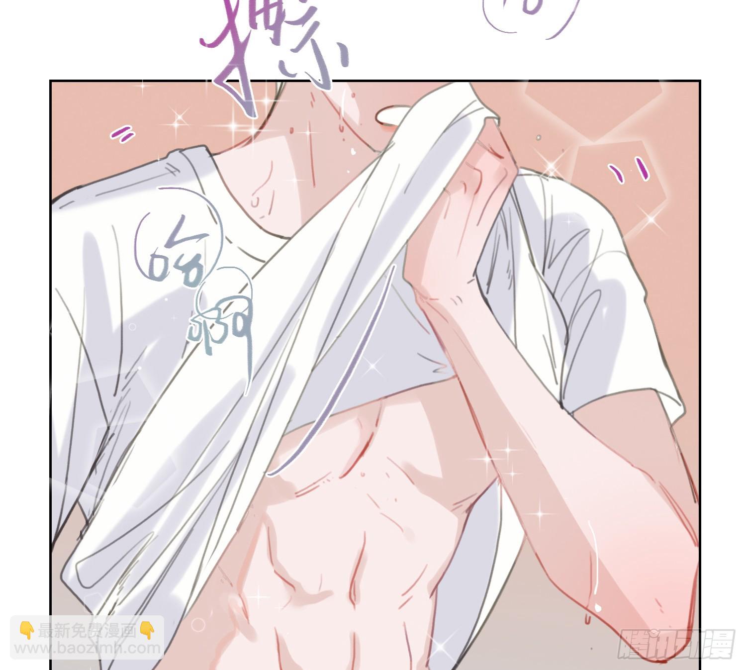 不健全關係 - 偵探卷積·06(1/2) - 4