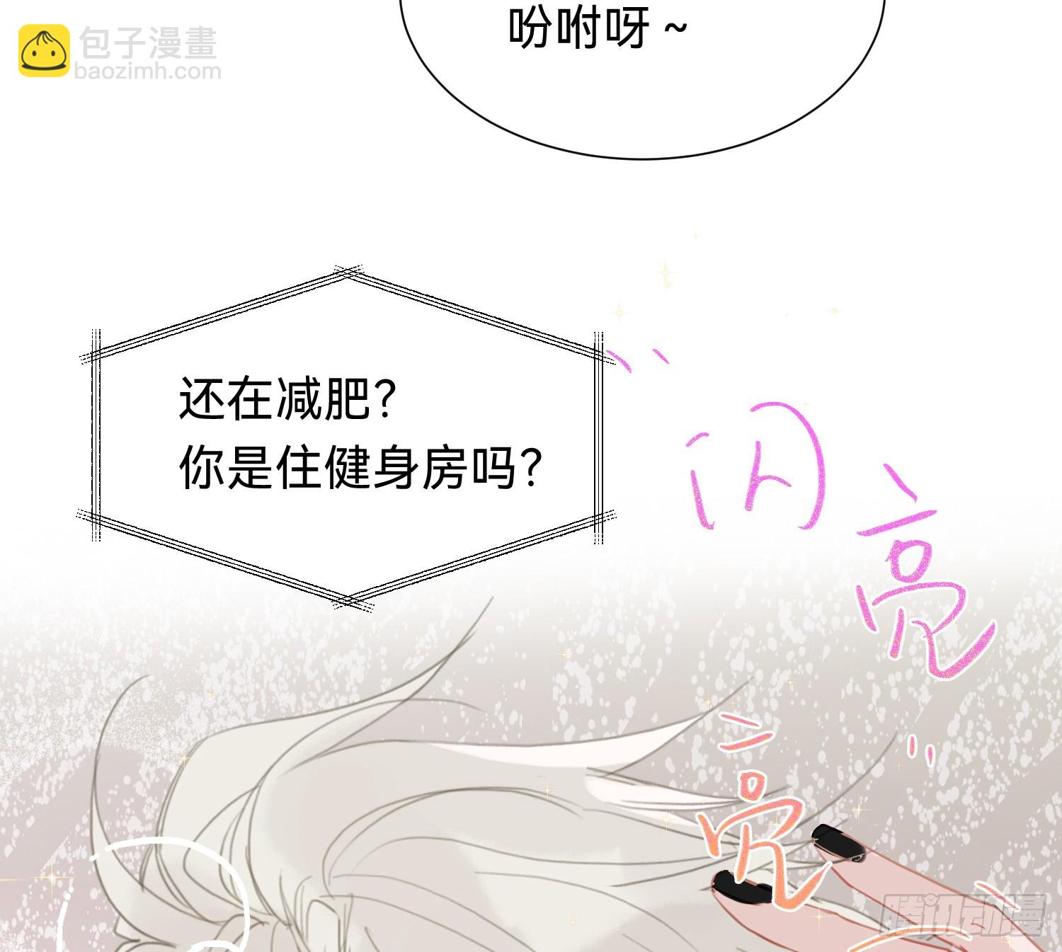 不健全關係 - 偵探卷積·06(1/2) - 7