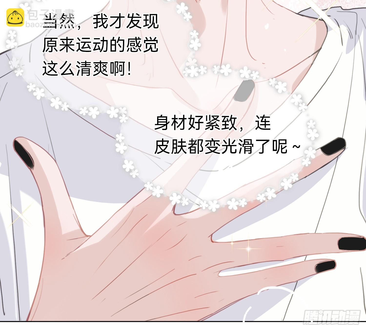 不健全關係 - 偵探卷積·06(1/2) - 1