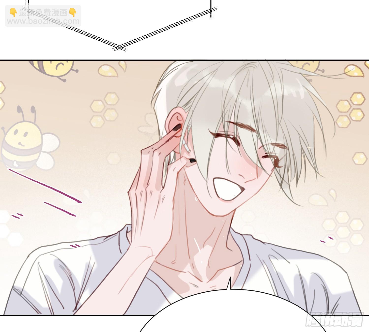 不健全關係 - 偵探卷積·06(1/2) - 5