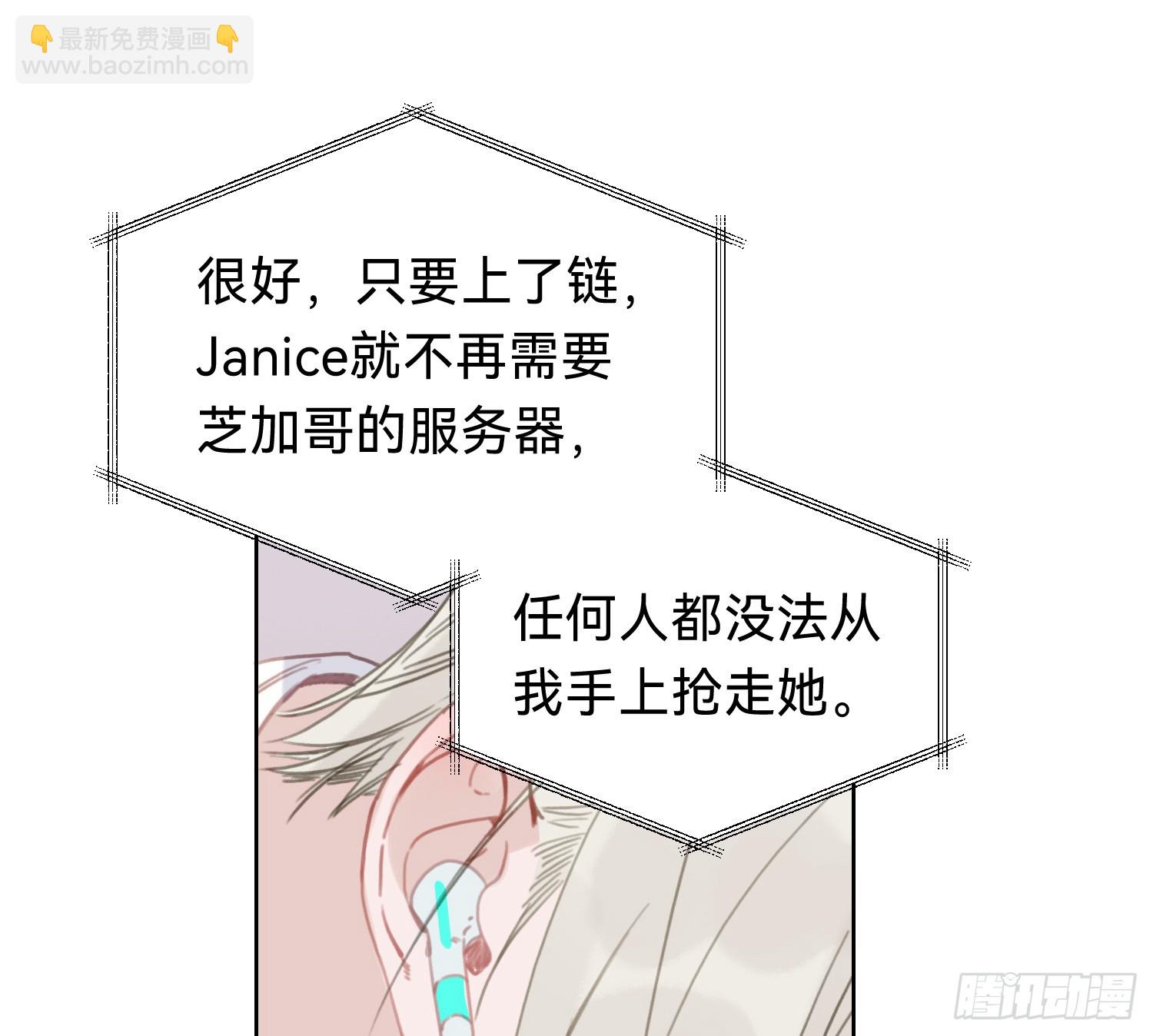 不健全關係 - 偵探卷積·06(1/2) - 5