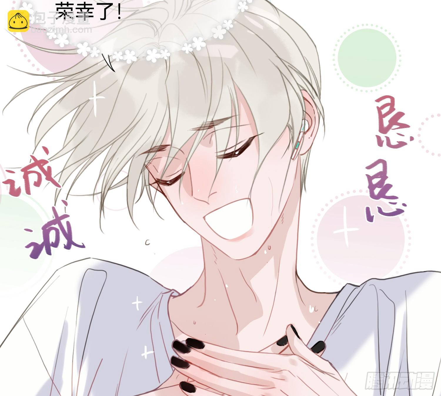 不健全關係 - 偵探卷積·06(1/2) - 5