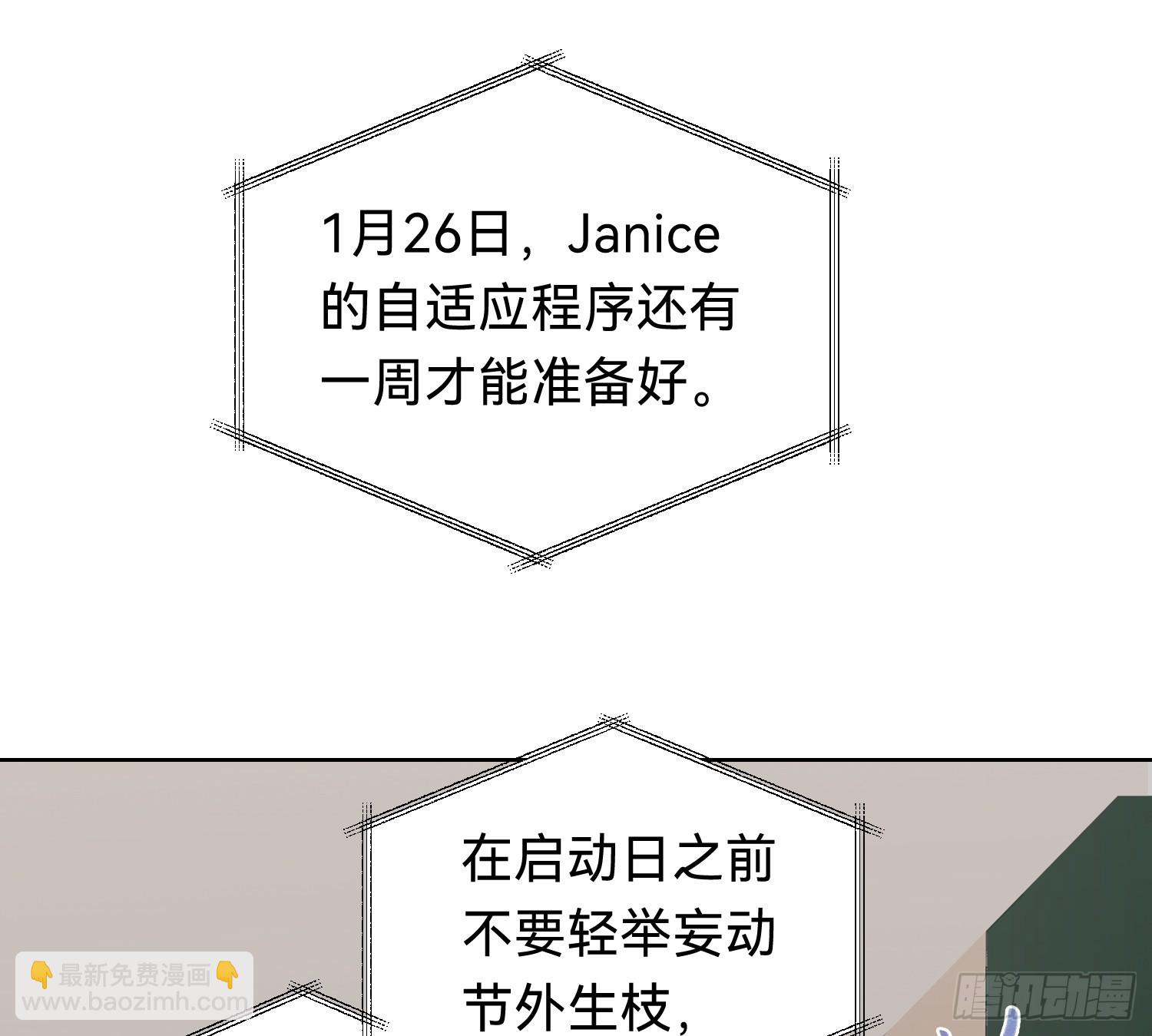 不健全關係 - 偵探卷積·06(1/2) - 1