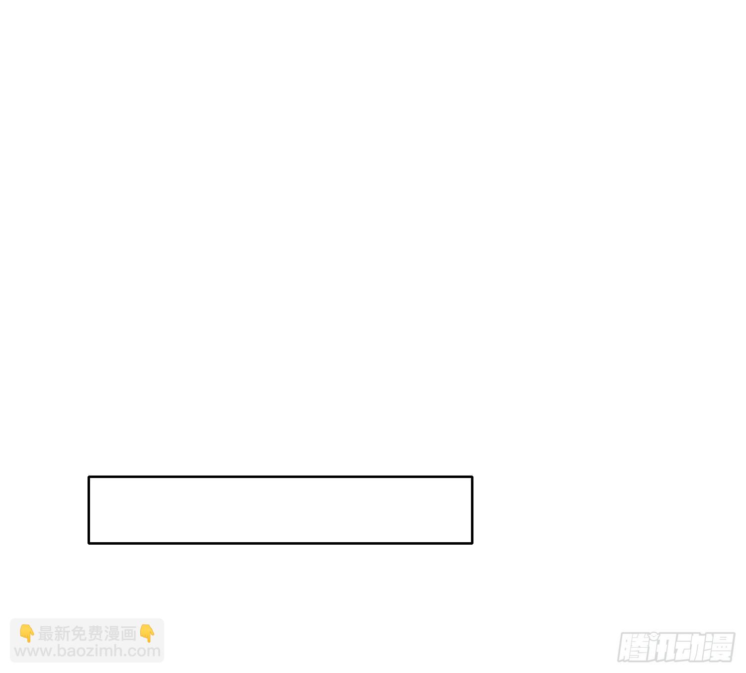 不健全關係 - 偵探卷積·06(1/2) - 8