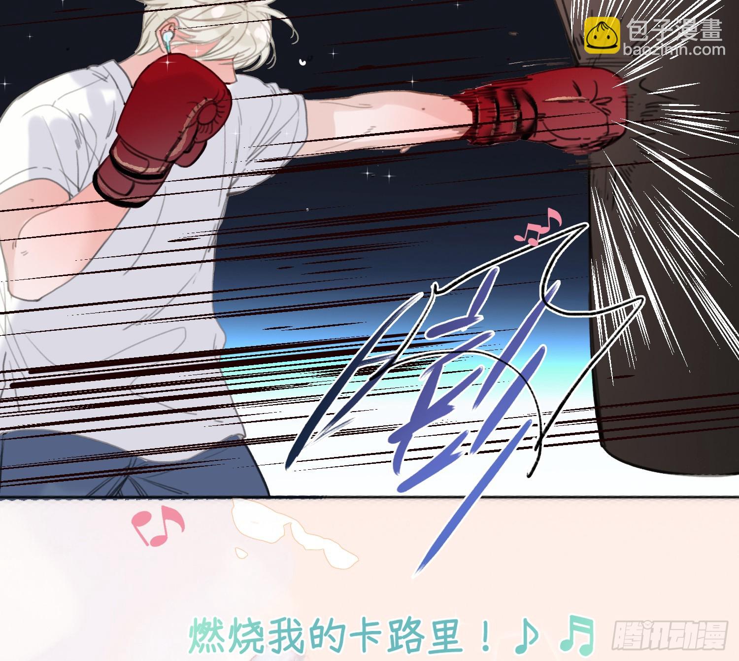 不健全關係 - 偵探卷積·06(1/2) - 6